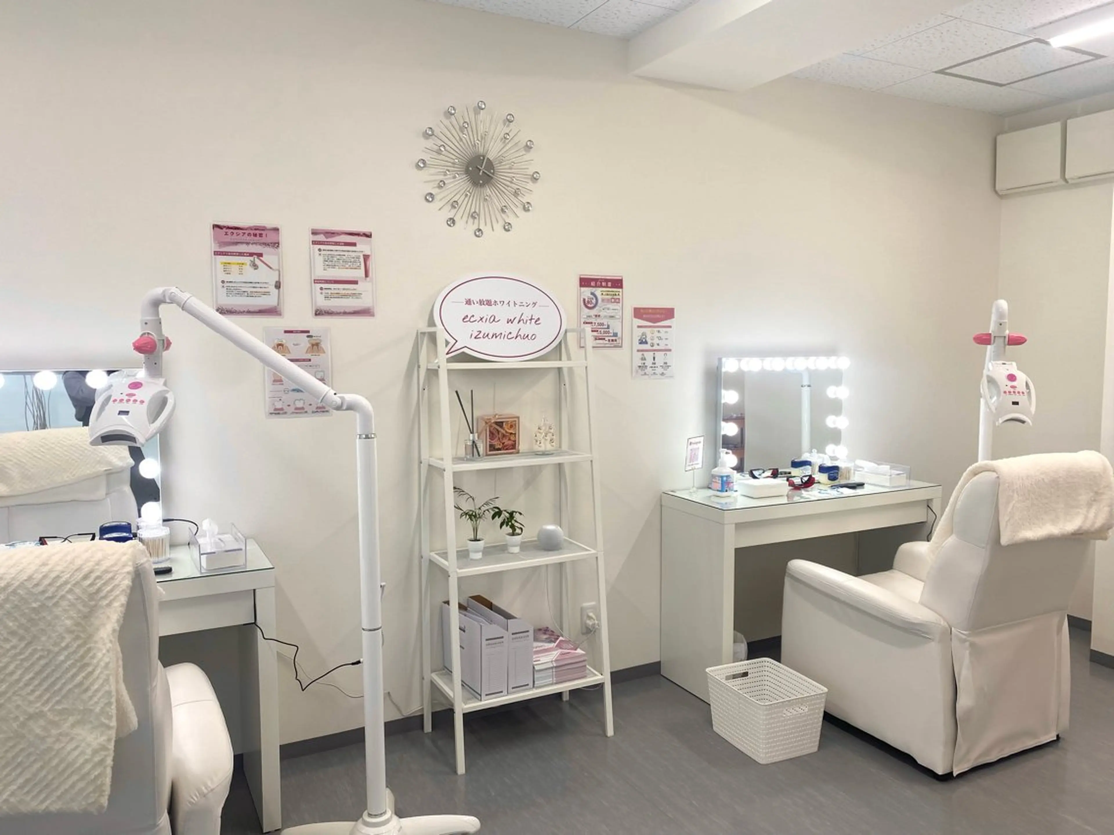 セルフホワイトニング エクシア泉中央店のその他イメージ