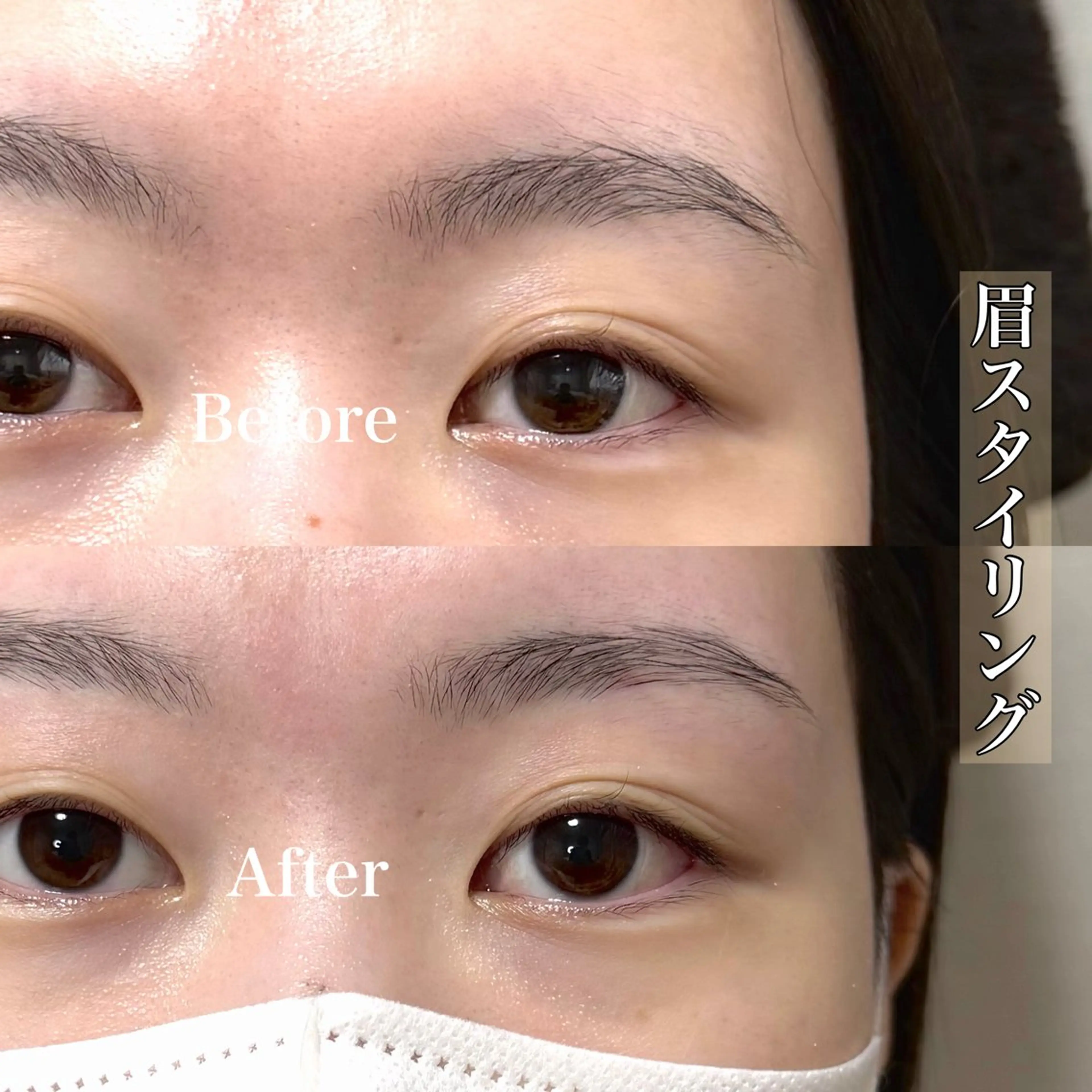 アイブロウ Rita Eyesの眉毛・アイブロウイメージ