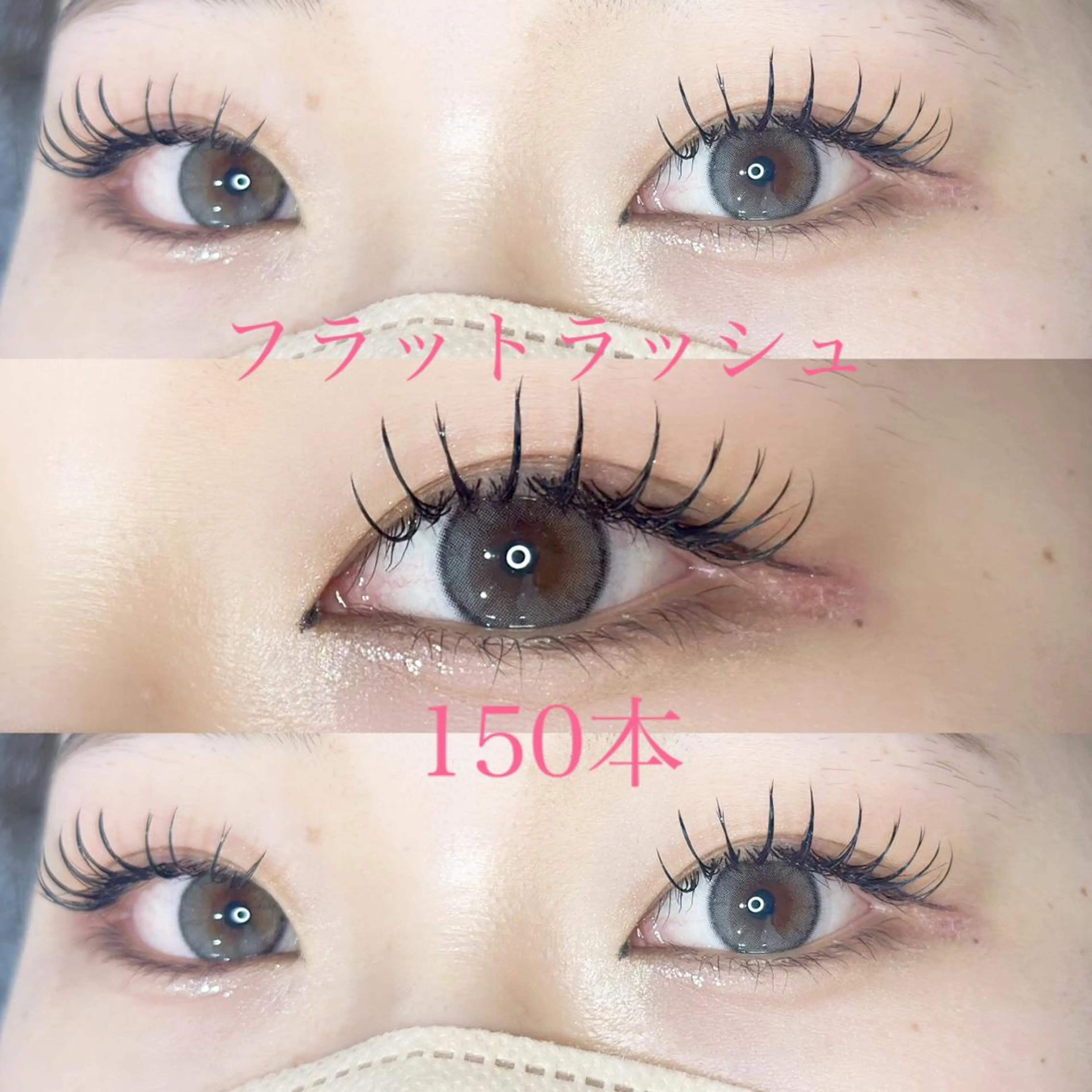 マツエク・マツパ ルリアド栄🦋 ツボウチのマツエク・マツパデザイン