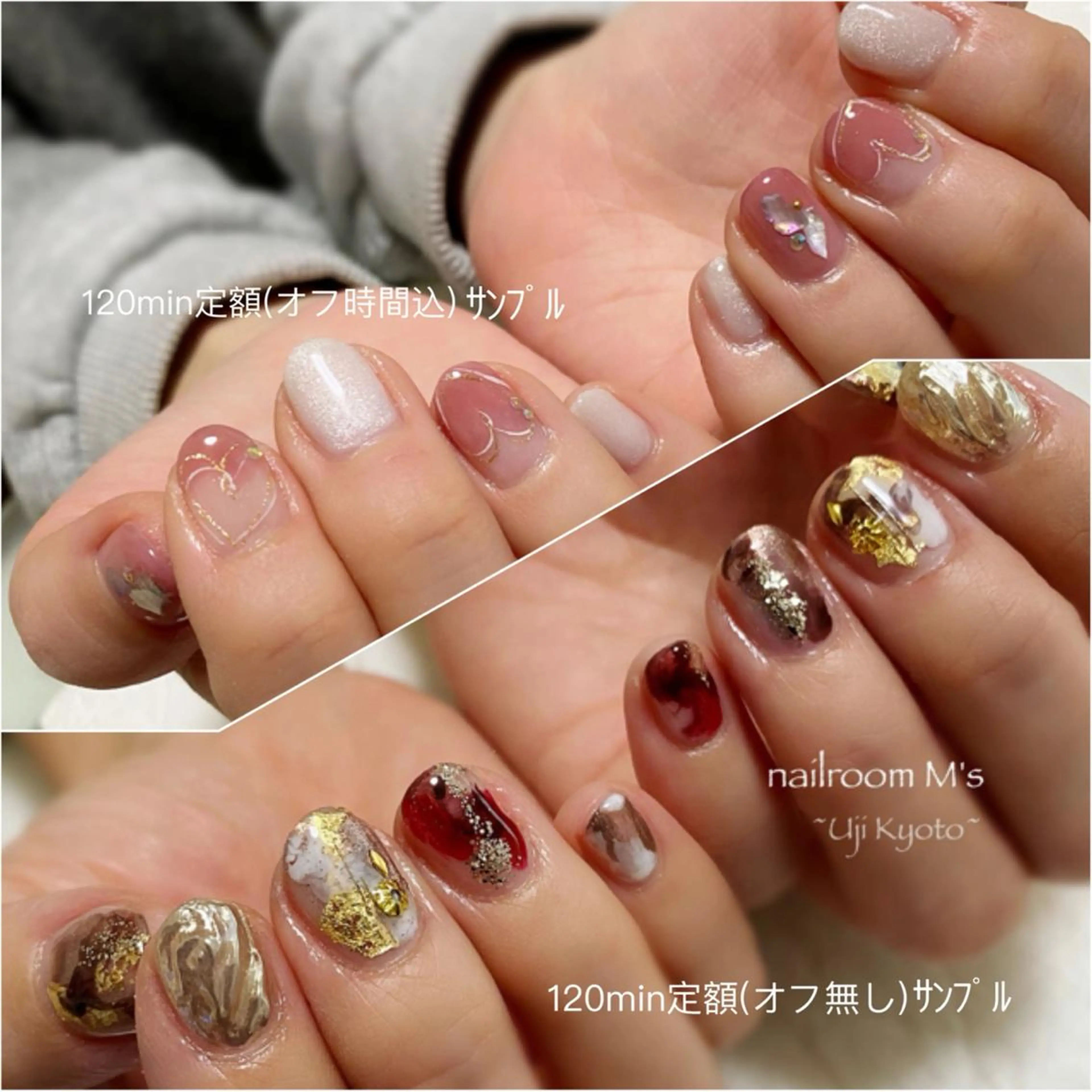 ハンド120分定額ネイルの写真