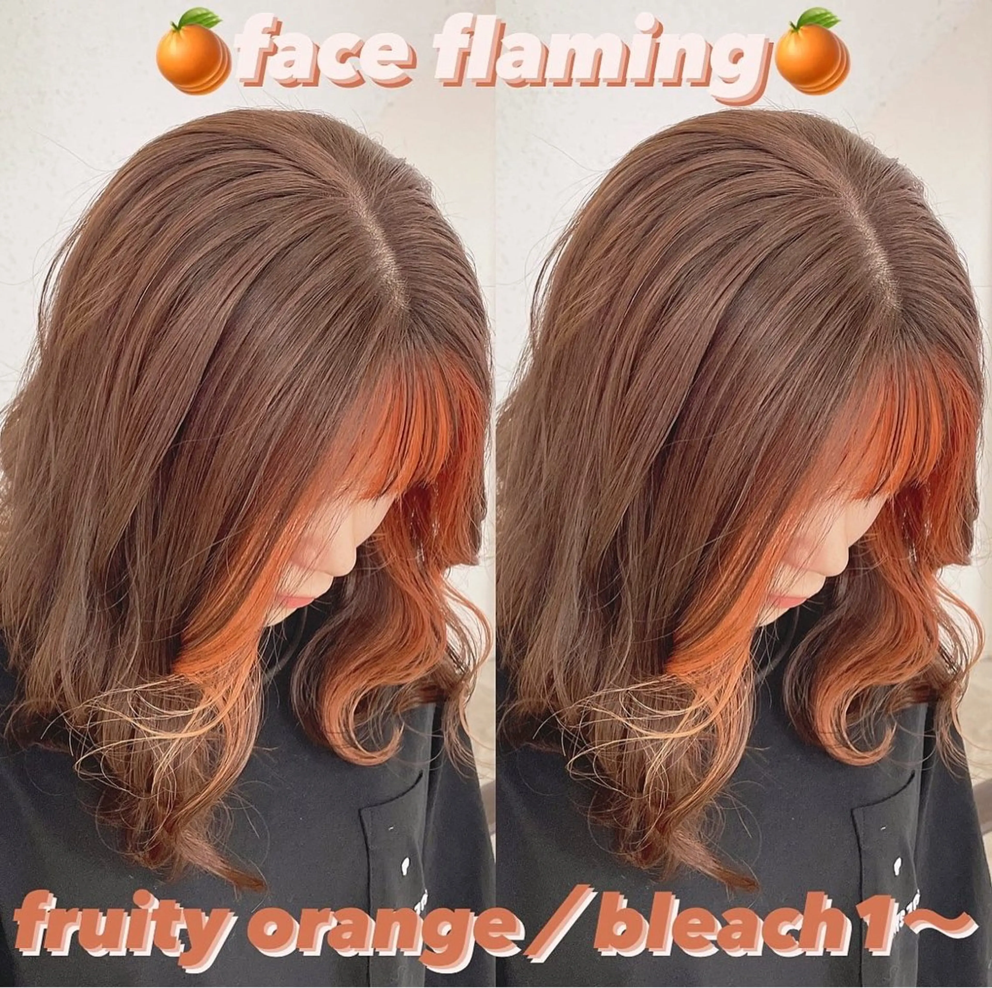 カラー ヘアカラー トリートメント 渋谷:インナーカラー ／🍒エリカ🍒のヘアスタイル