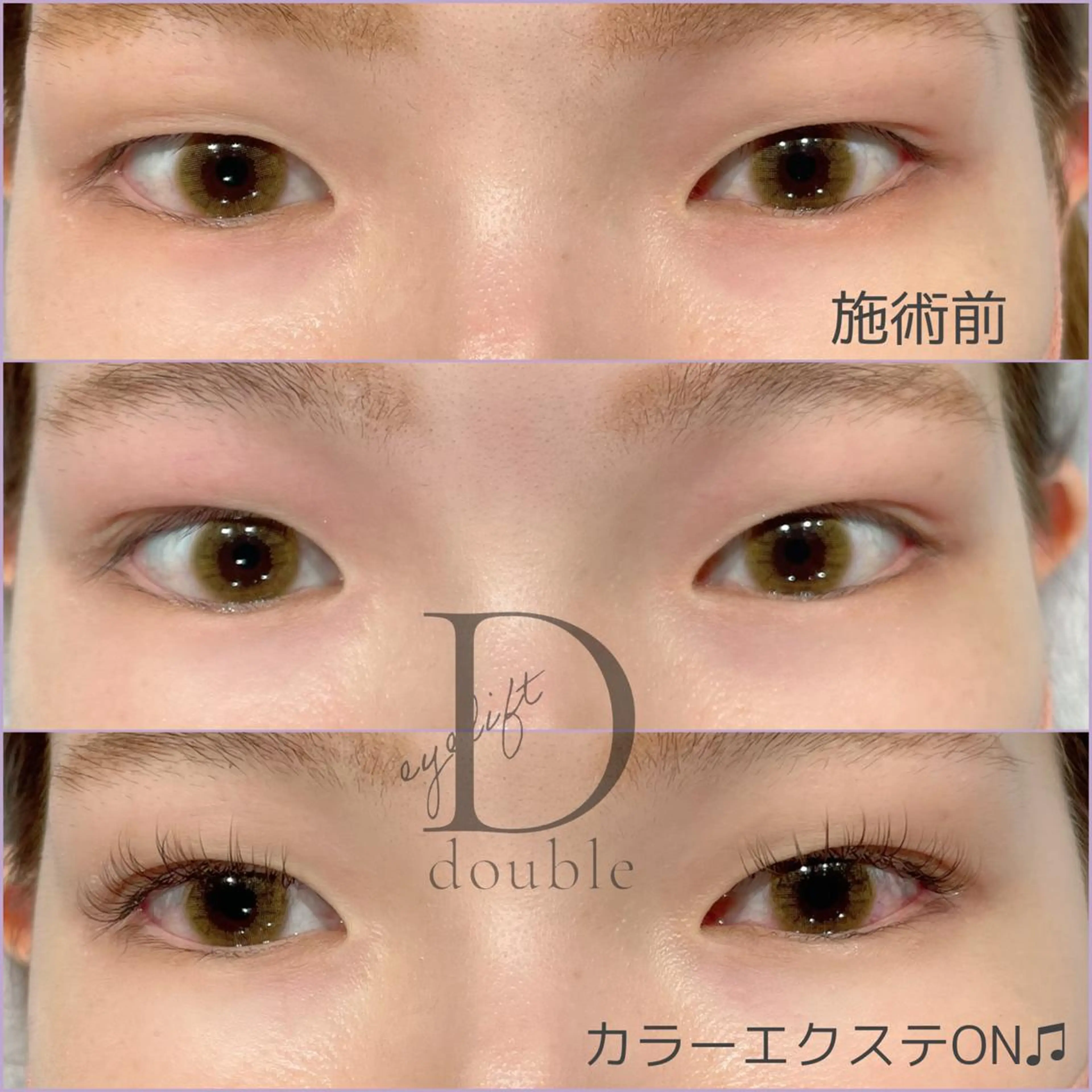 マツエク・マツパ マツパ MEIN NOMUのその他イメージ