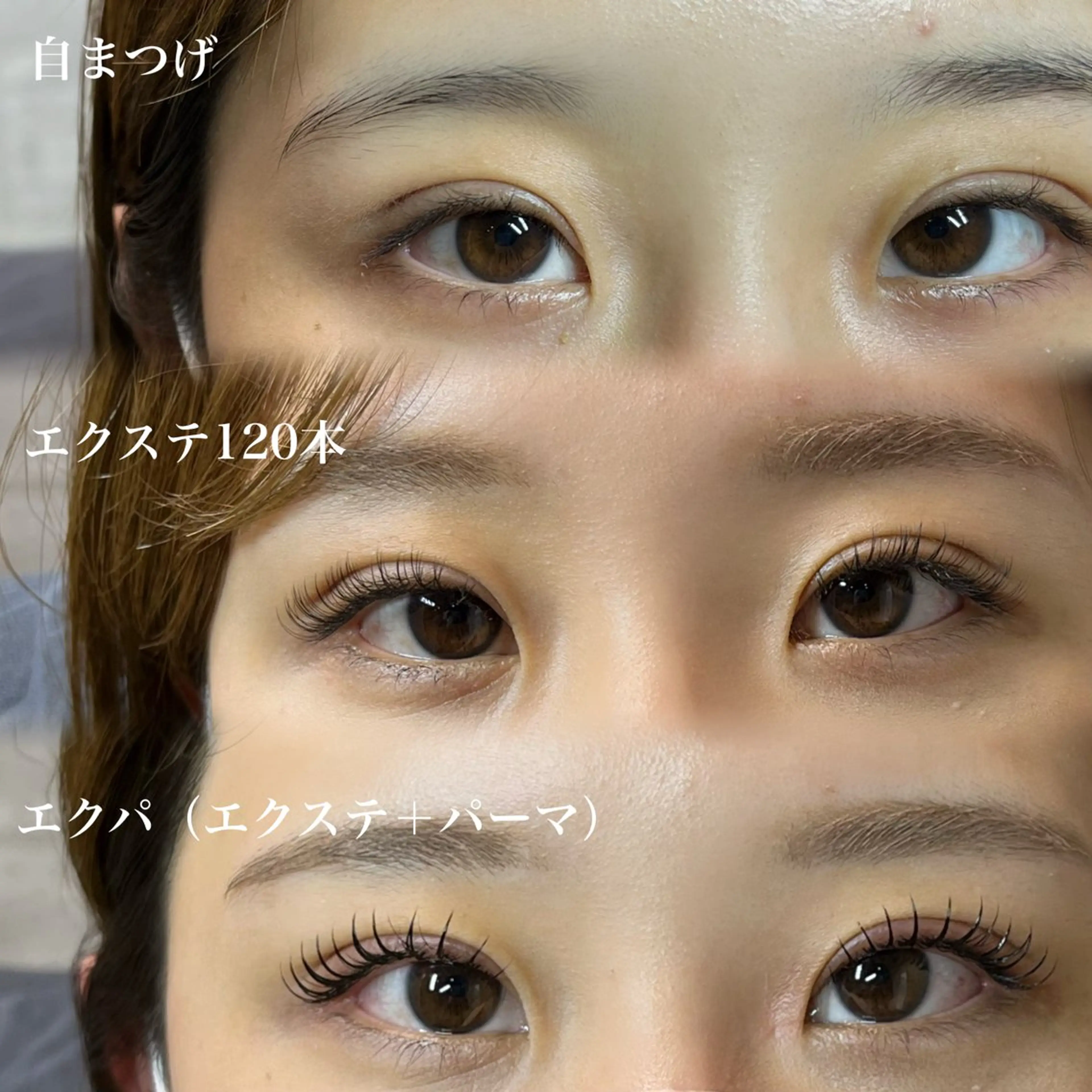 マツエク・マツパ Beauty Salon RE+所属・onoe reikaのマツエク・マツパデザイン