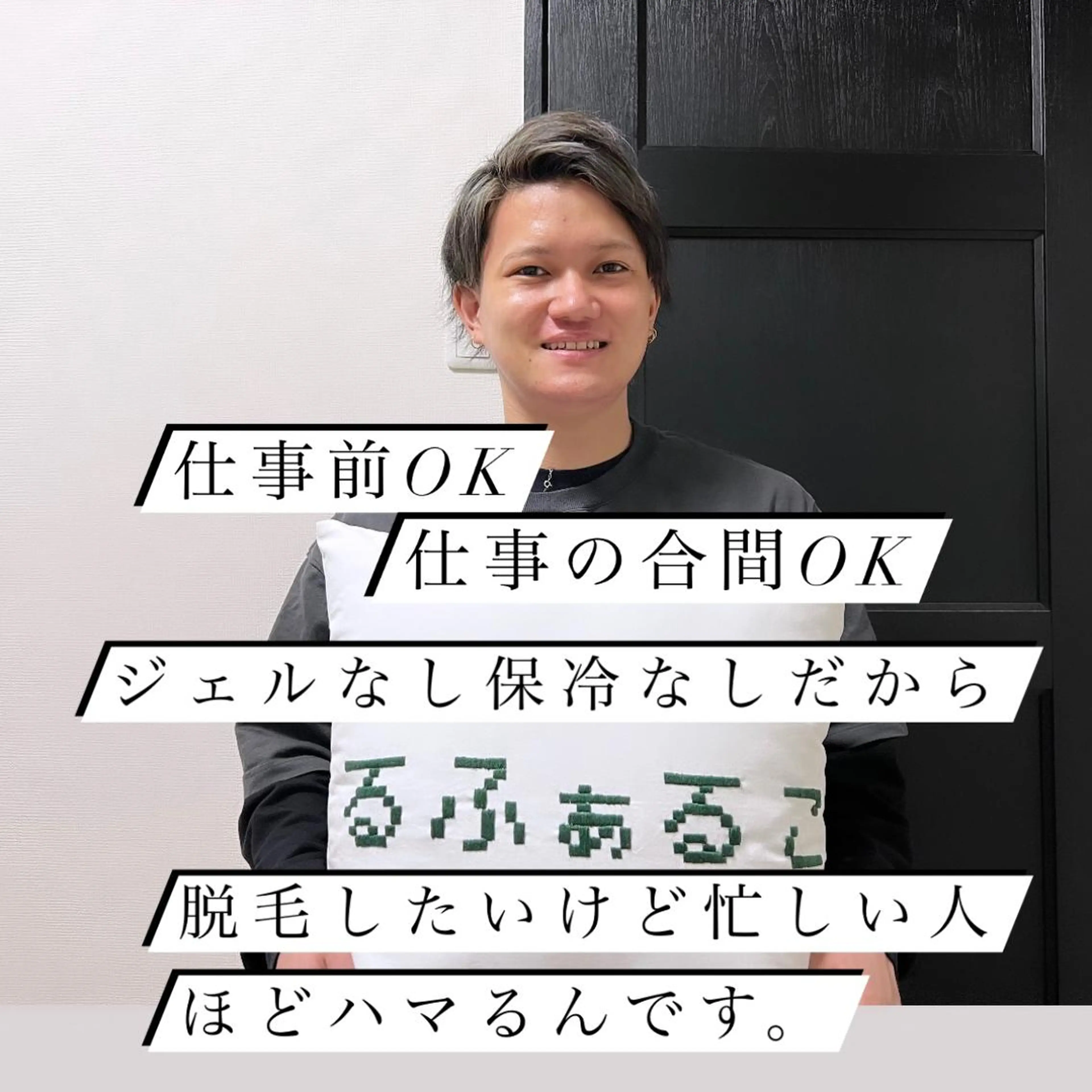 メンズ メンズハイライト 脱毛 メンズ脱毛サロン Le falcoのエステ・リラクイメージ