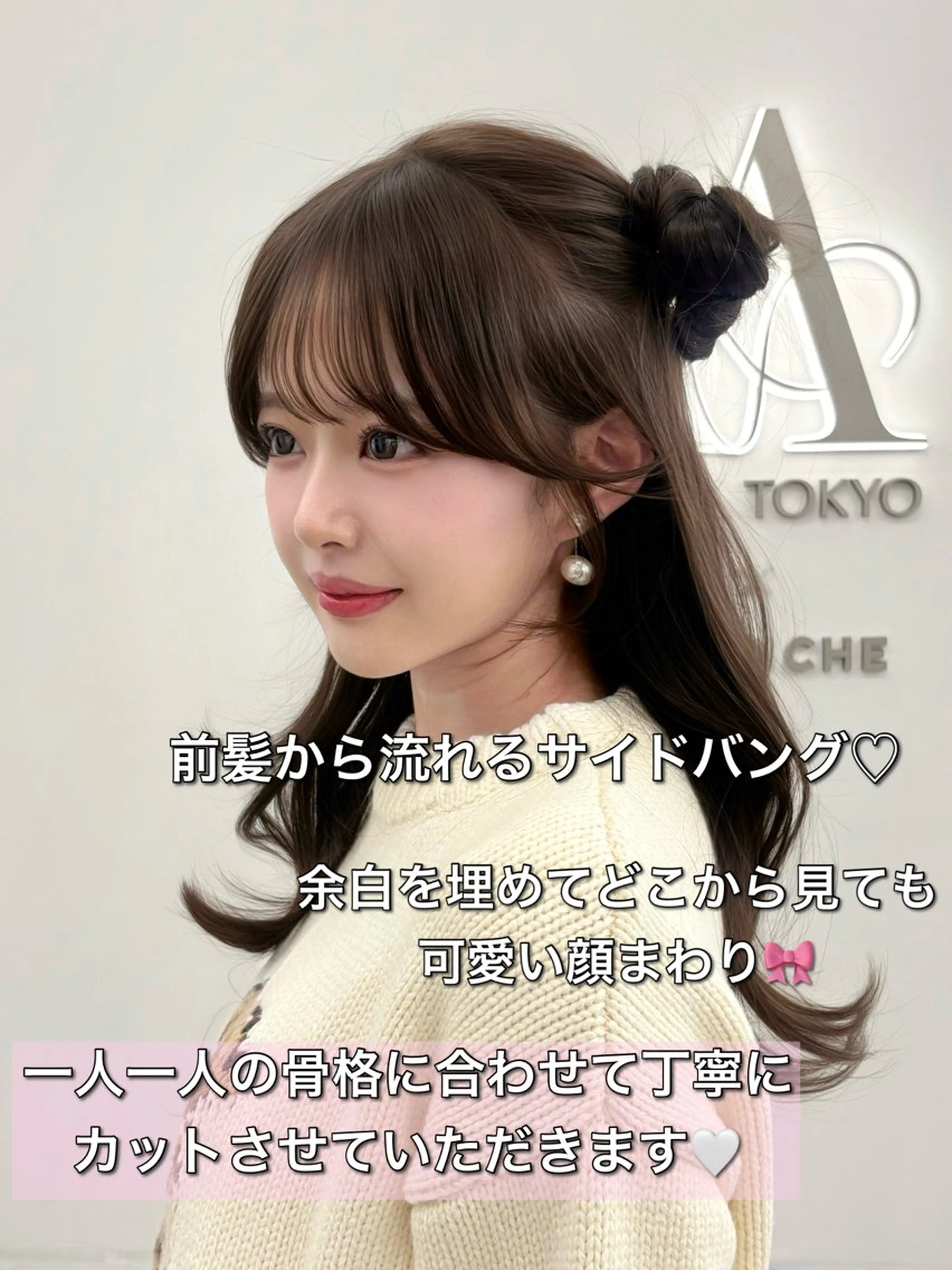 セミロング カラー レイヤーカット 小顔カット カット ヘアカラー トリートメント 韓国ヘア/レイヤー/ 顔まわり足立遥奈のヘアスタイル