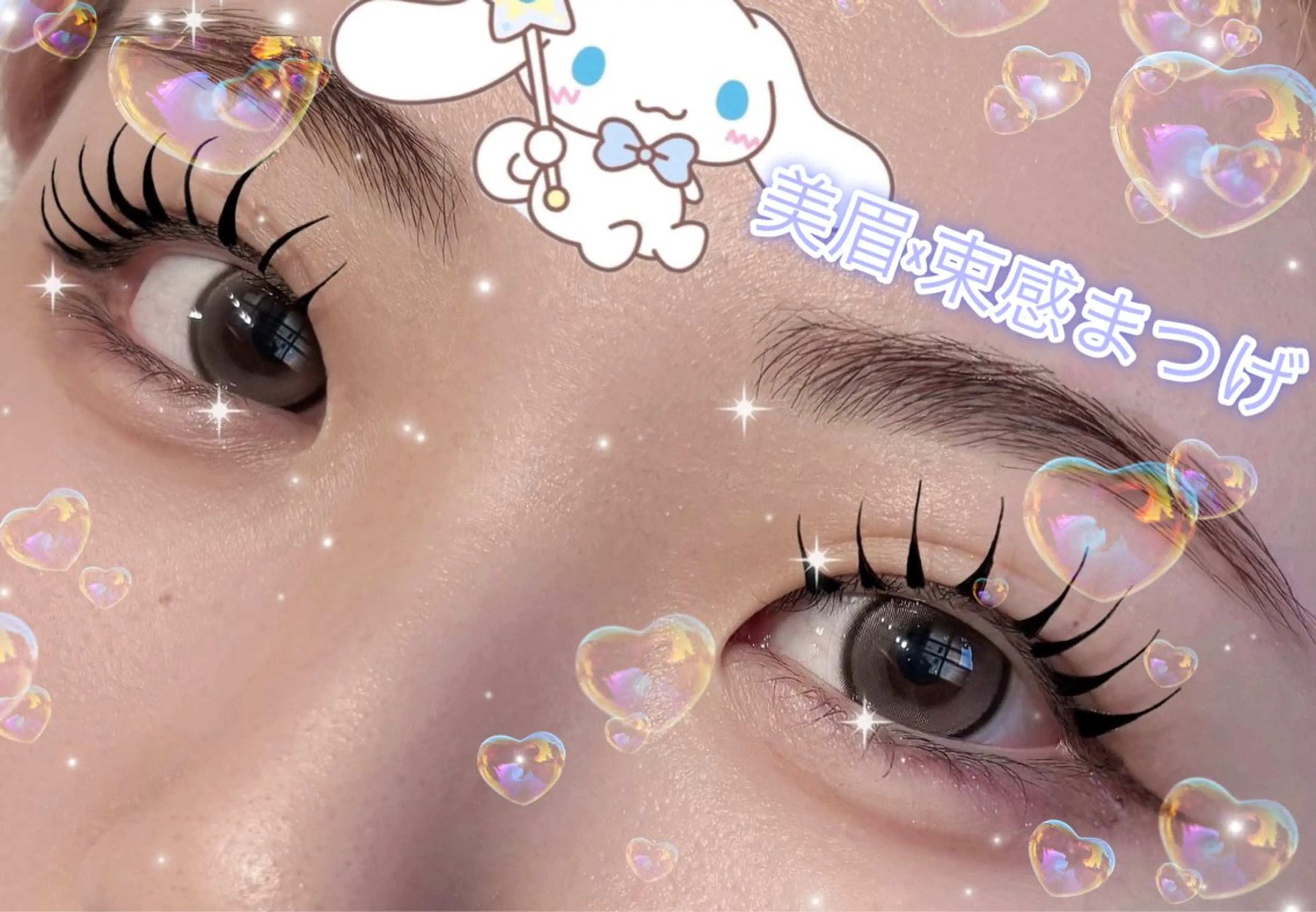 まつげパーマ×マスカラパーマ仕上げ♥濃いまつ毛に♥の写真