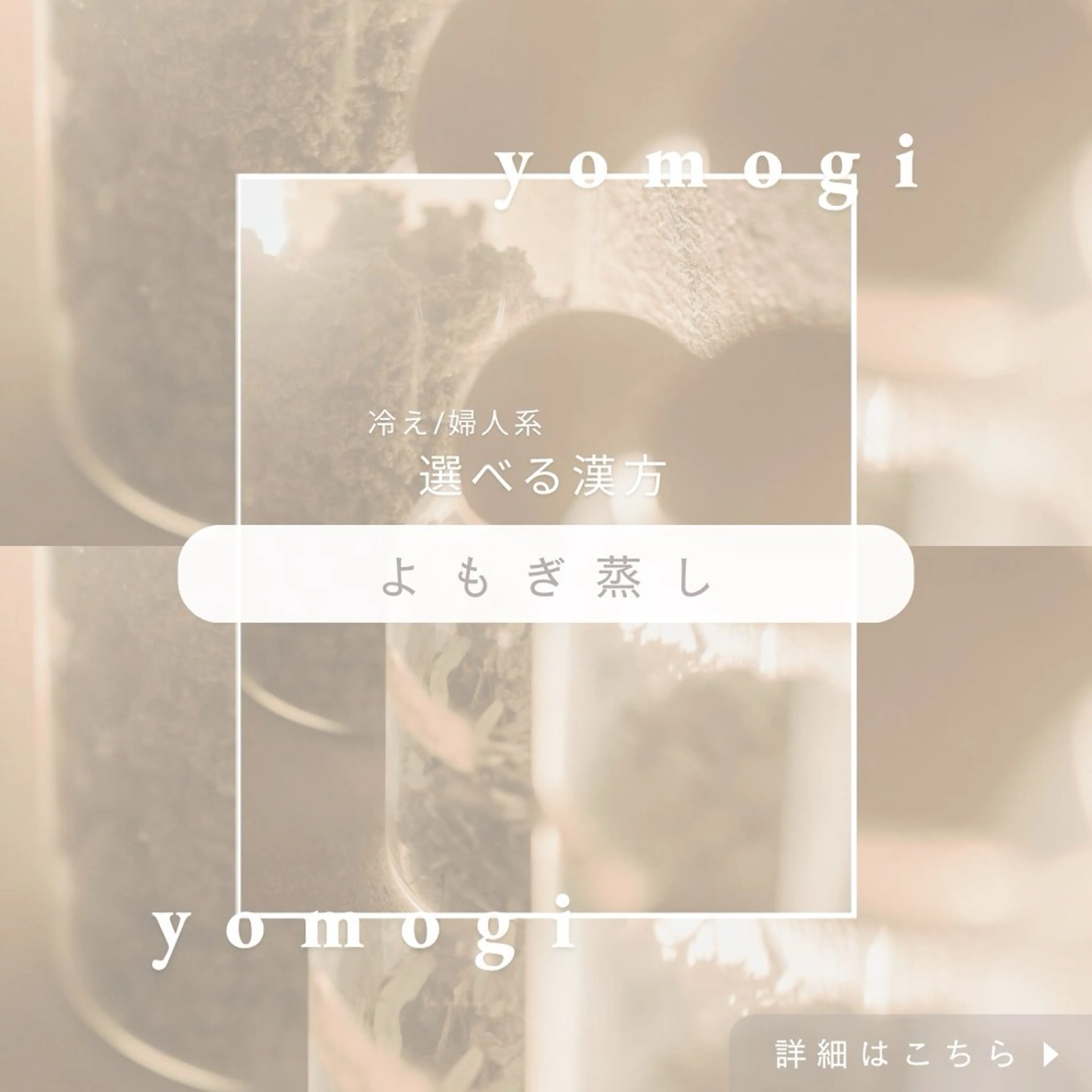 艶肌デトックス🫧 Samiraのエステ・リラクイメージ