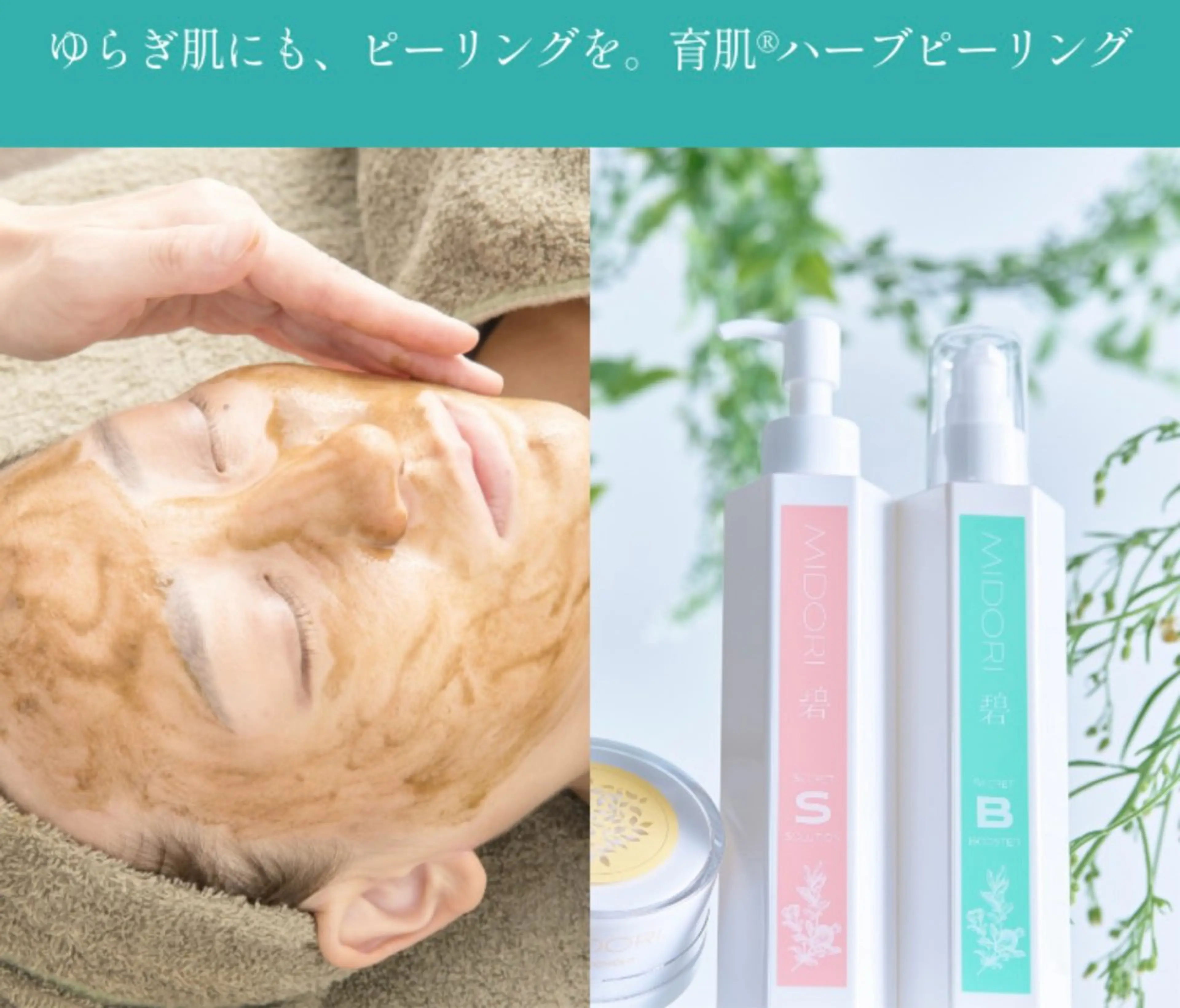 coral 川口美月の眉毛・アイブロウイメージ