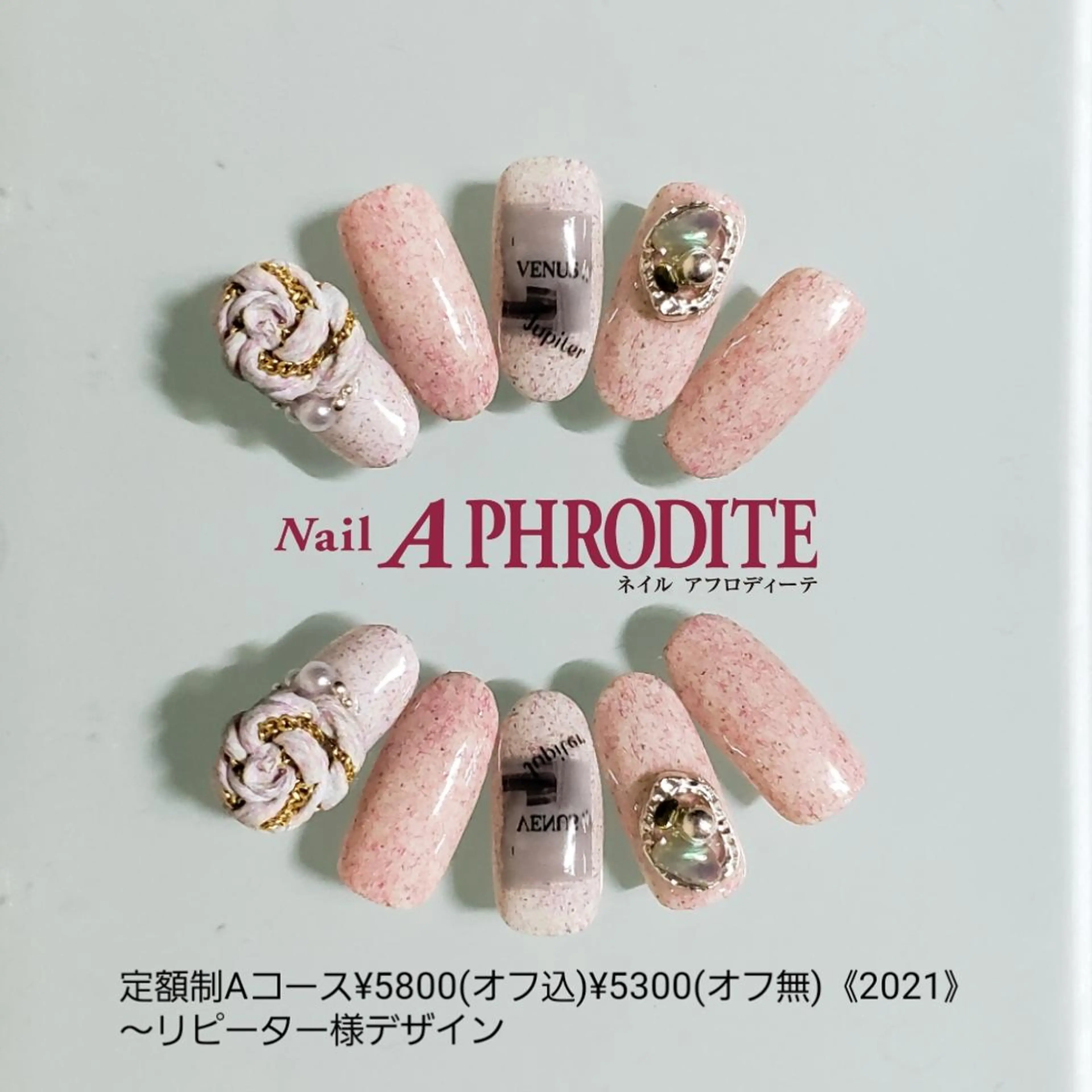 ネイル 持ち込み ニュアンスネイル ハンドネイル Nail  Aphroditeのネイルデザイン