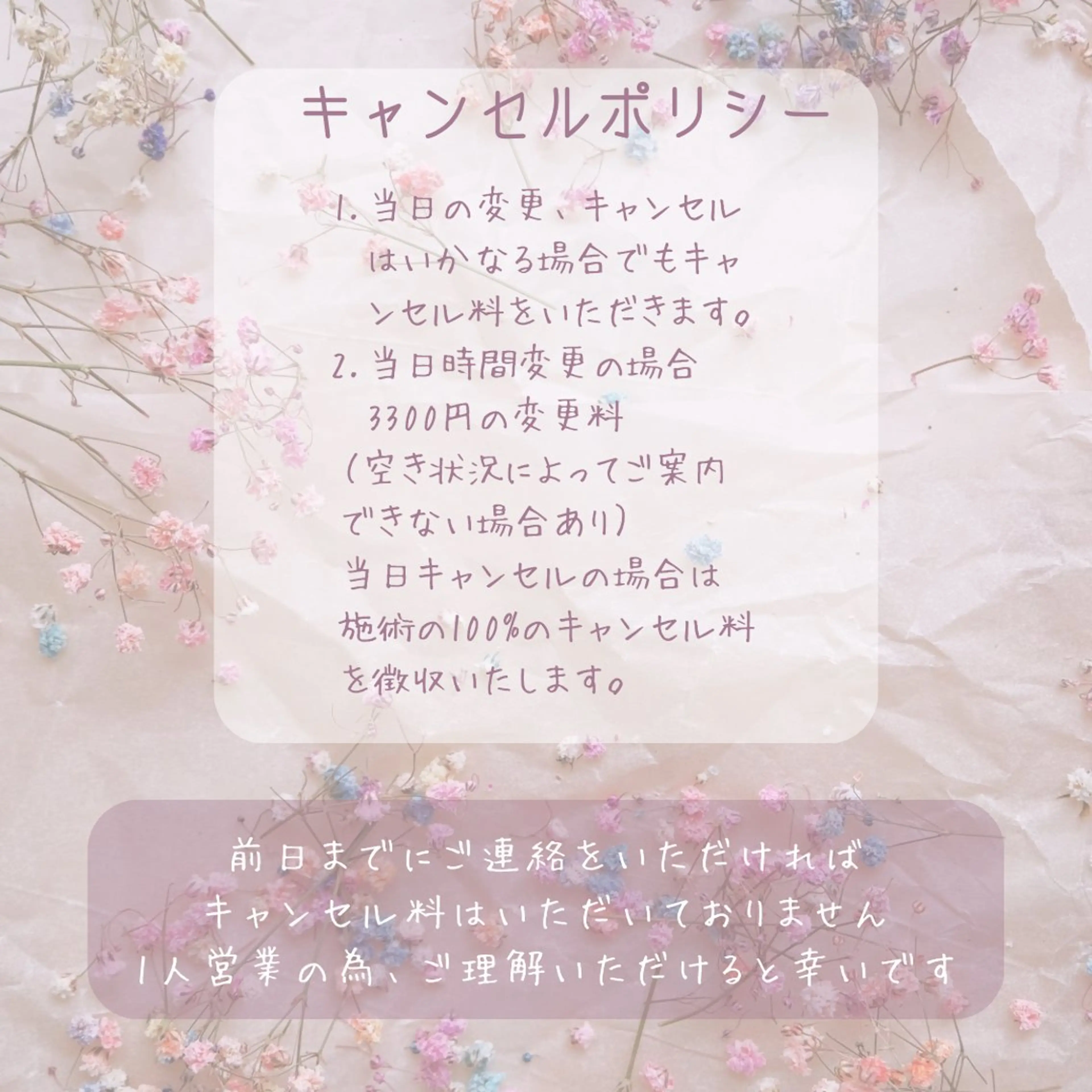 マツエク・マツパ 【ダメージケア特化】 🌸 サクララッシュの眉毛・アイブロウイメージ