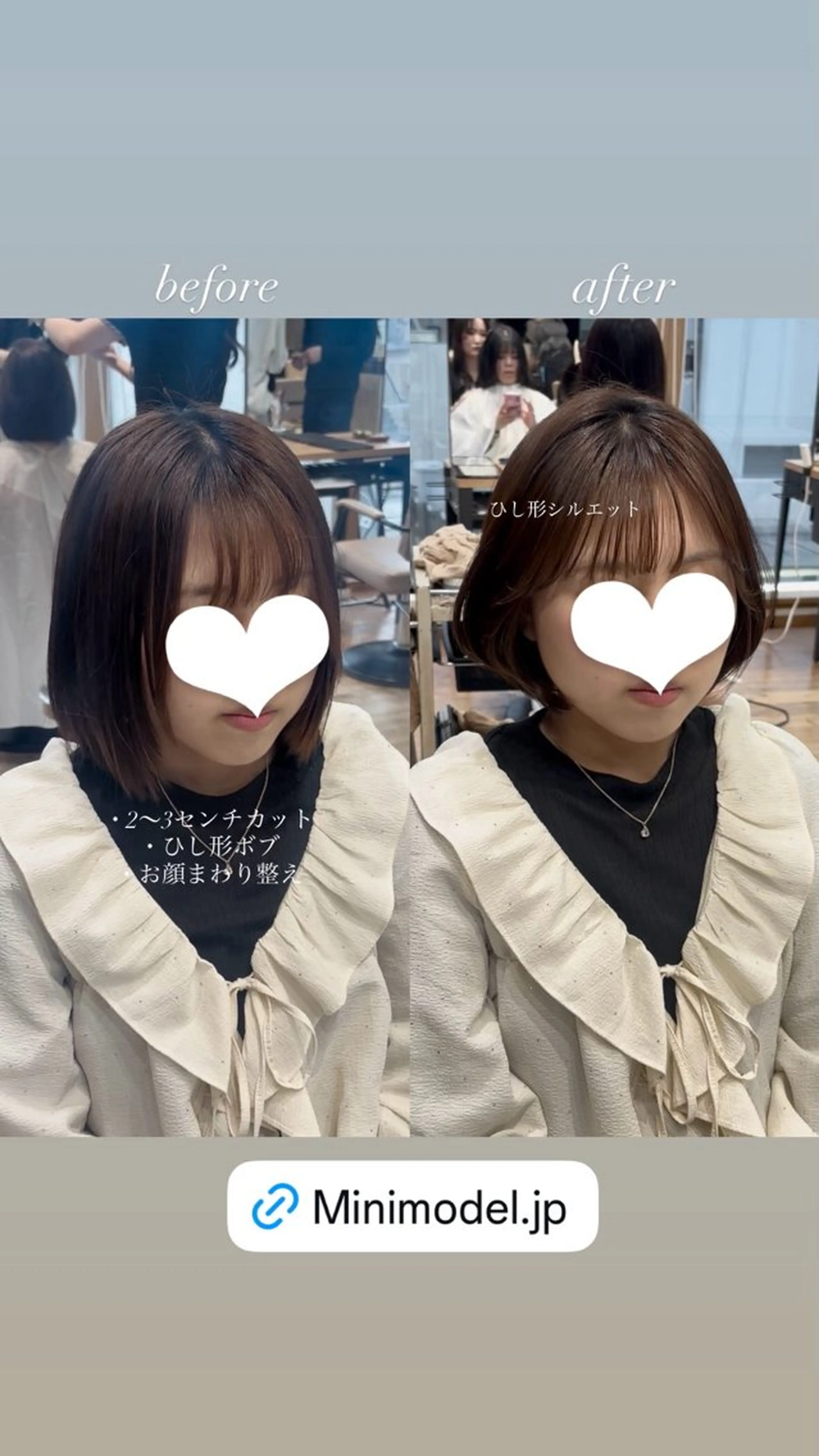 ショート 鈴木 彩莉のヘアスタイル
