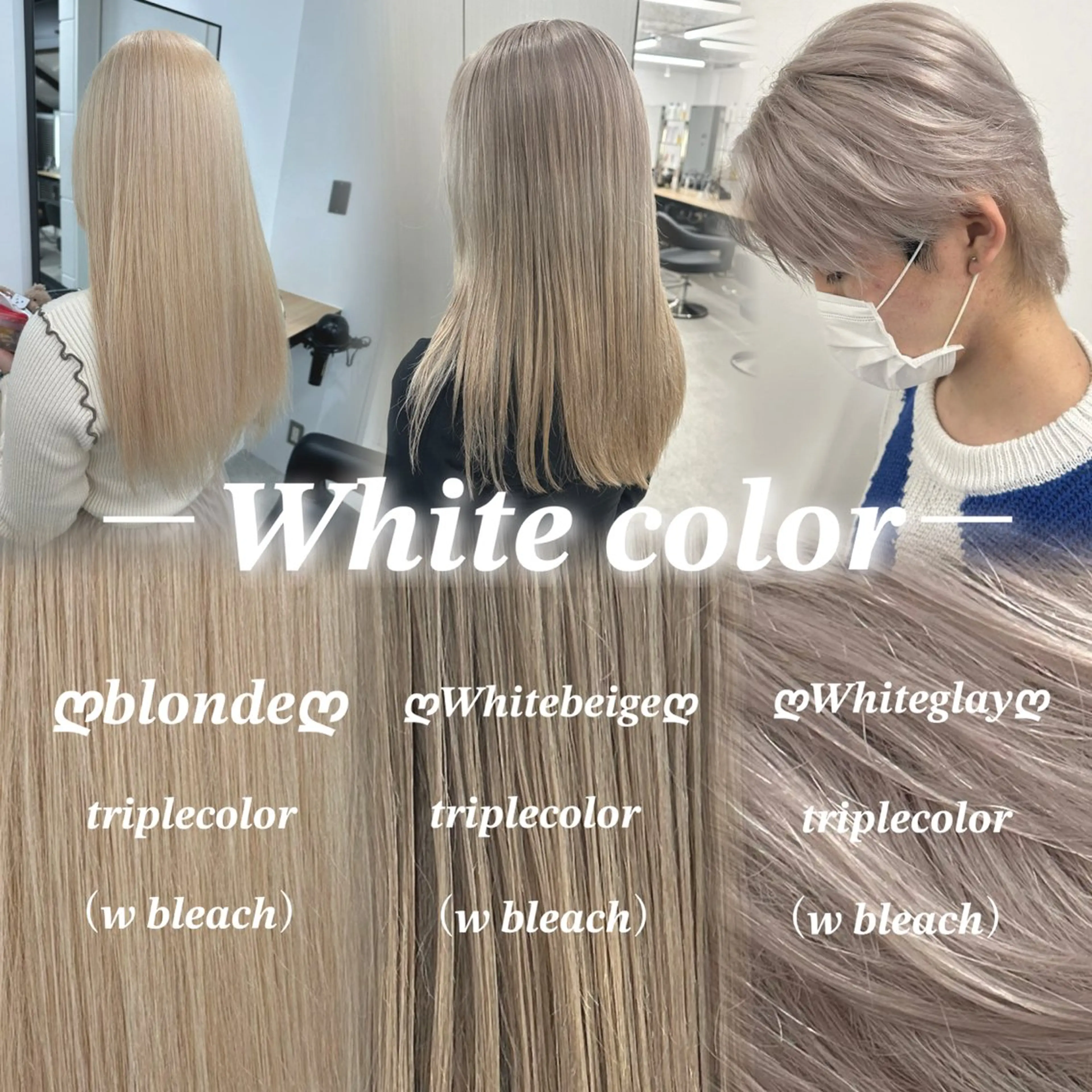 ロング カラー ロング ヘアカラー トリートメント NAMI🤎ブラウン &ミルクティー🤍のヘアスタイル