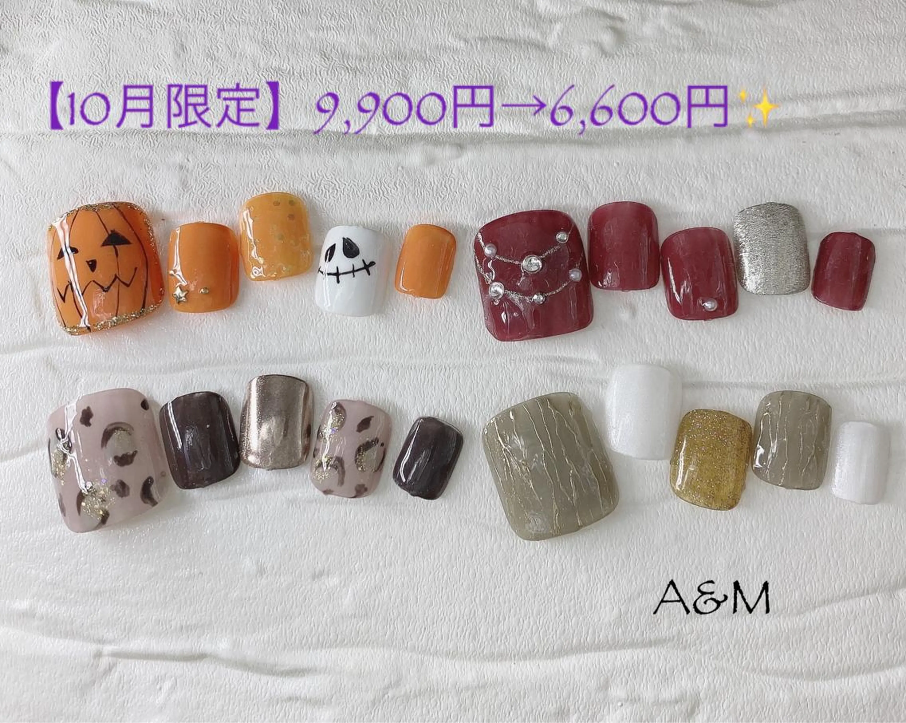 ネイル 北村 麻美のネイルデザイン