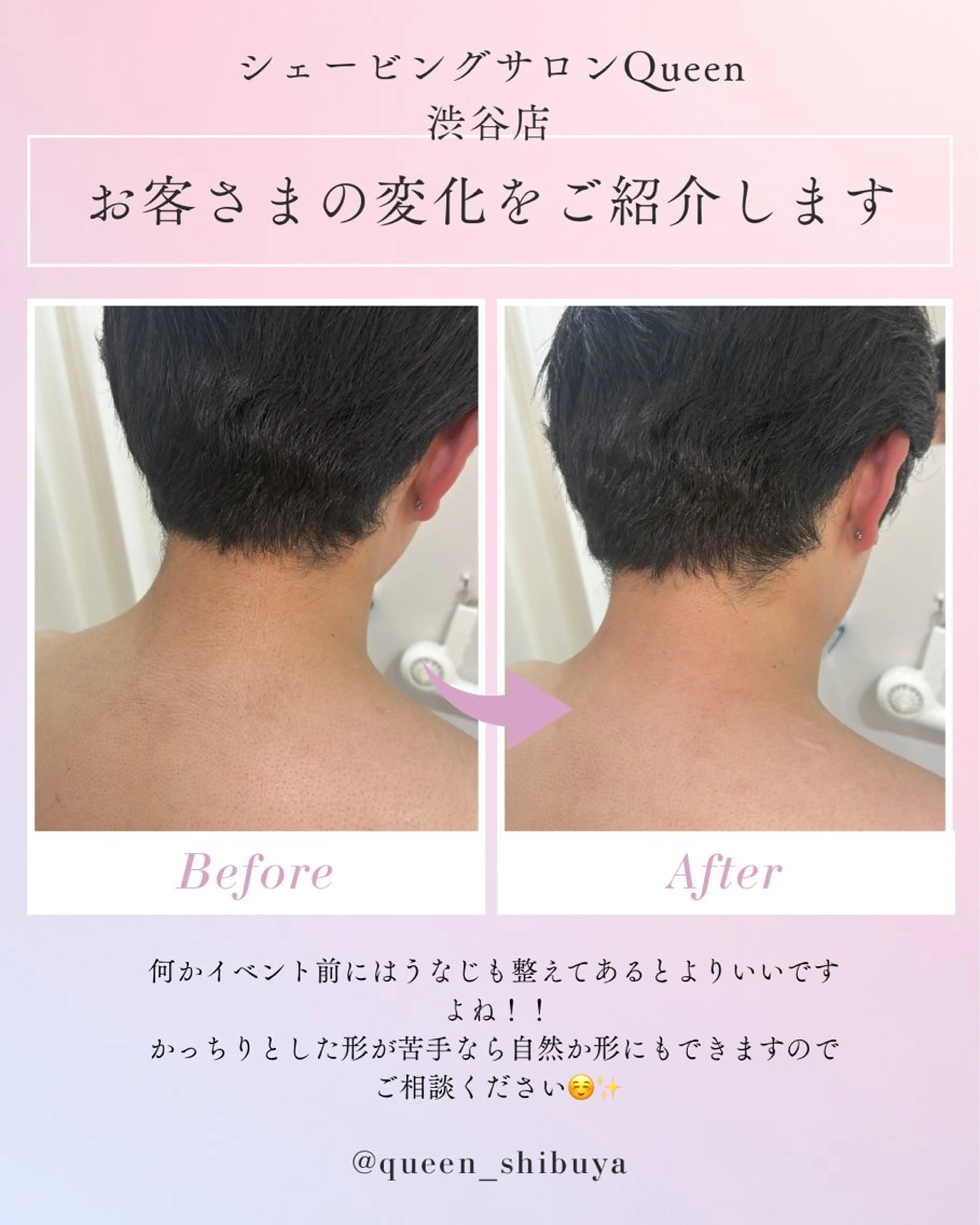 島村 萌依のエステ・リラクイメージ