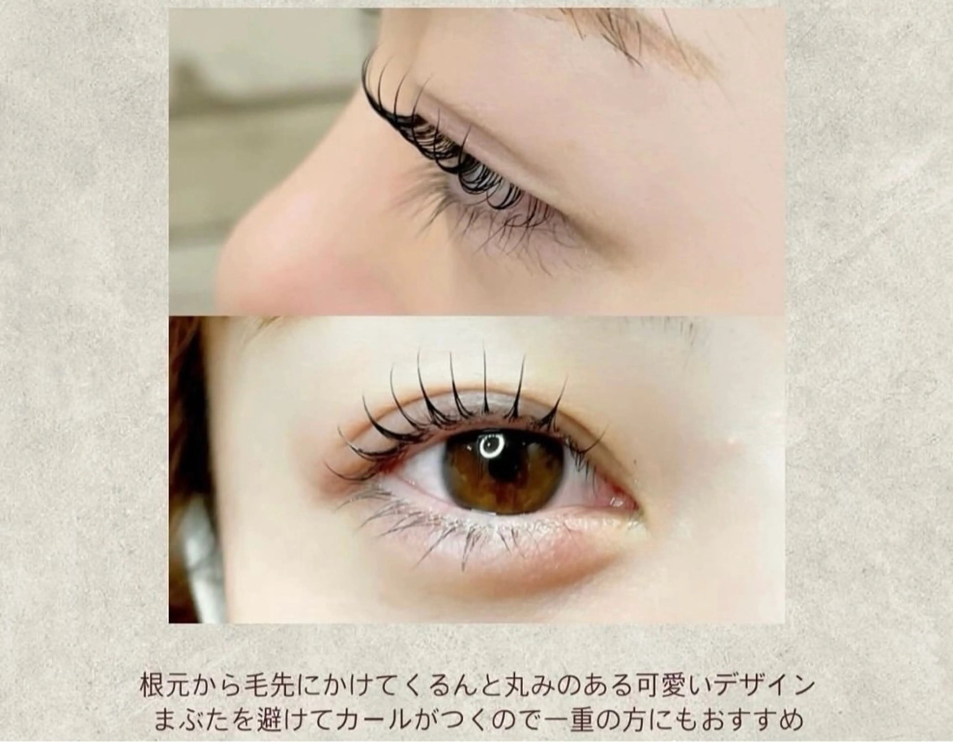 マツエク・マツパ パリジェンヌラッシュリフト ♥️Ji Ji♥️のマツエク・マツパデザイン