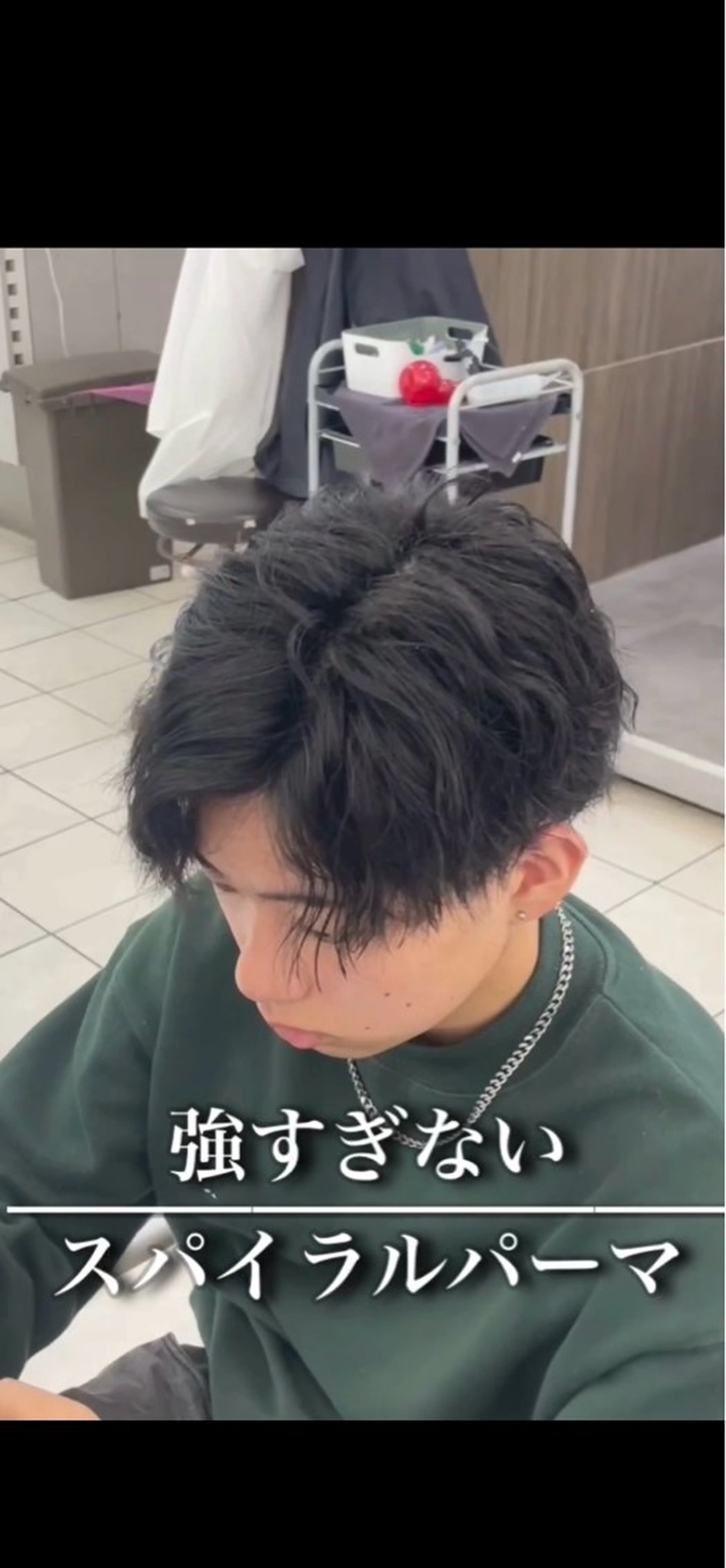 メンズ カット パーマ 成瀬スパイラル パーマ清水大隼のヘアスタイル