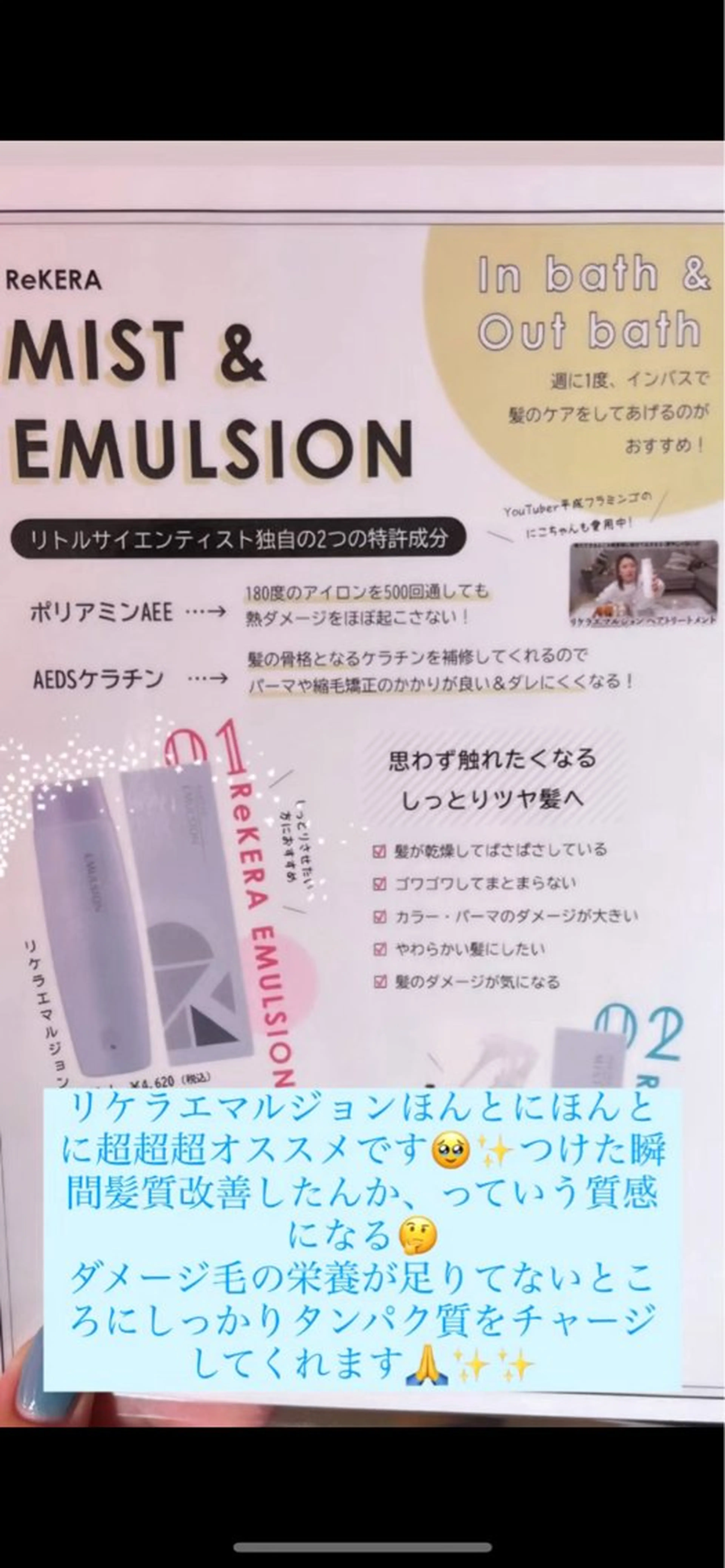 nono/パーマ /顔まわりカット🐈のヘアスタイル