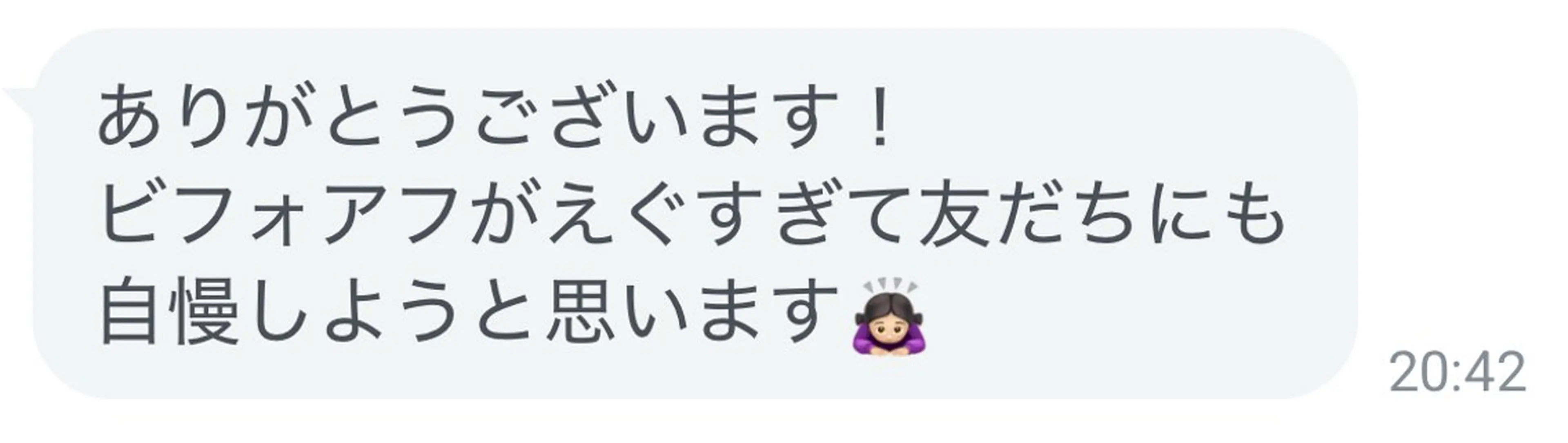 💎小顔ｻﾛﾝ アリリン銀座💎のエステ・リラクイメージ