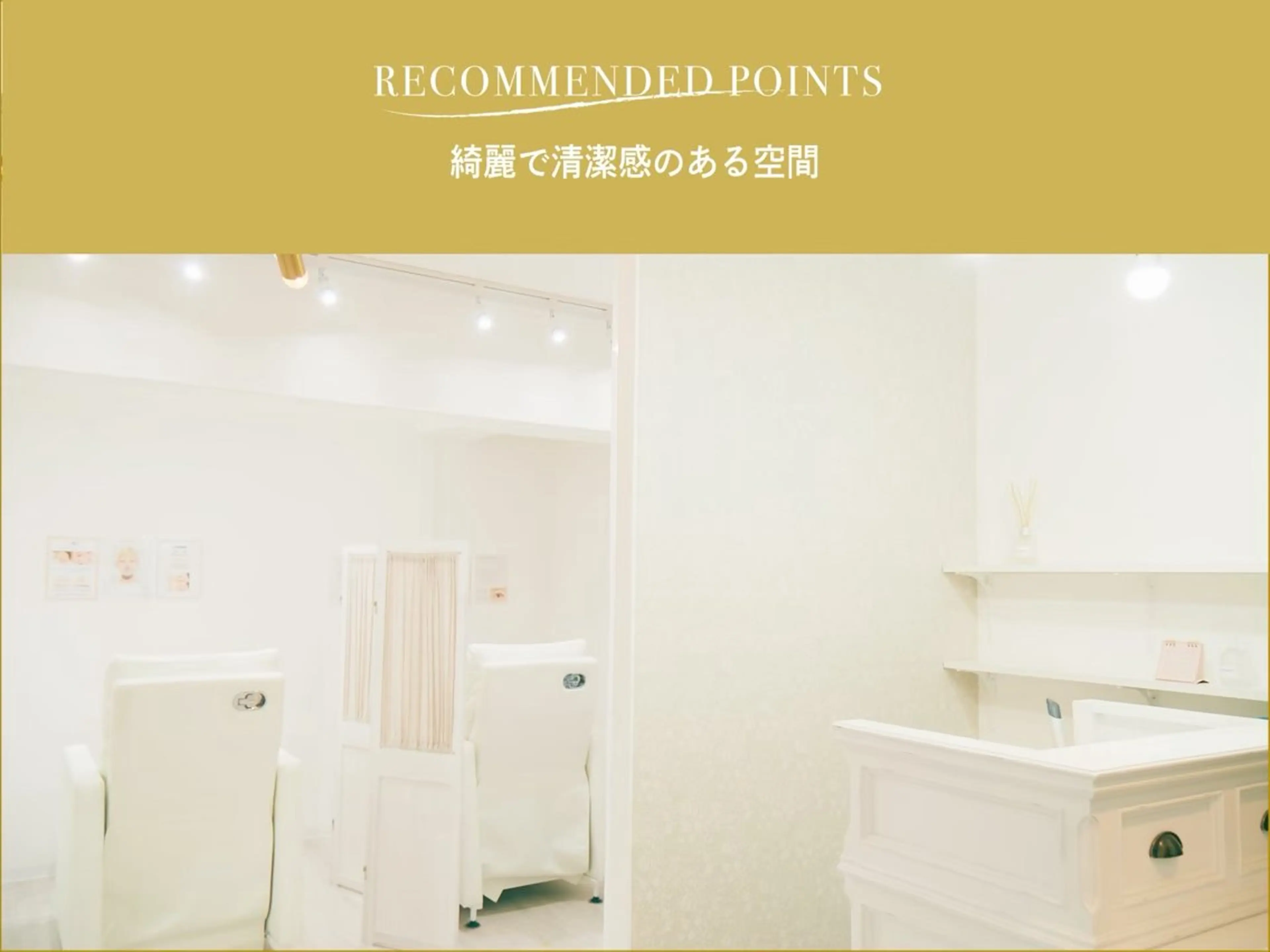 アイブロウ マツパ WHITE EYE 錦糸町店🩵倉野🩵のマツエク・マツパデザイン