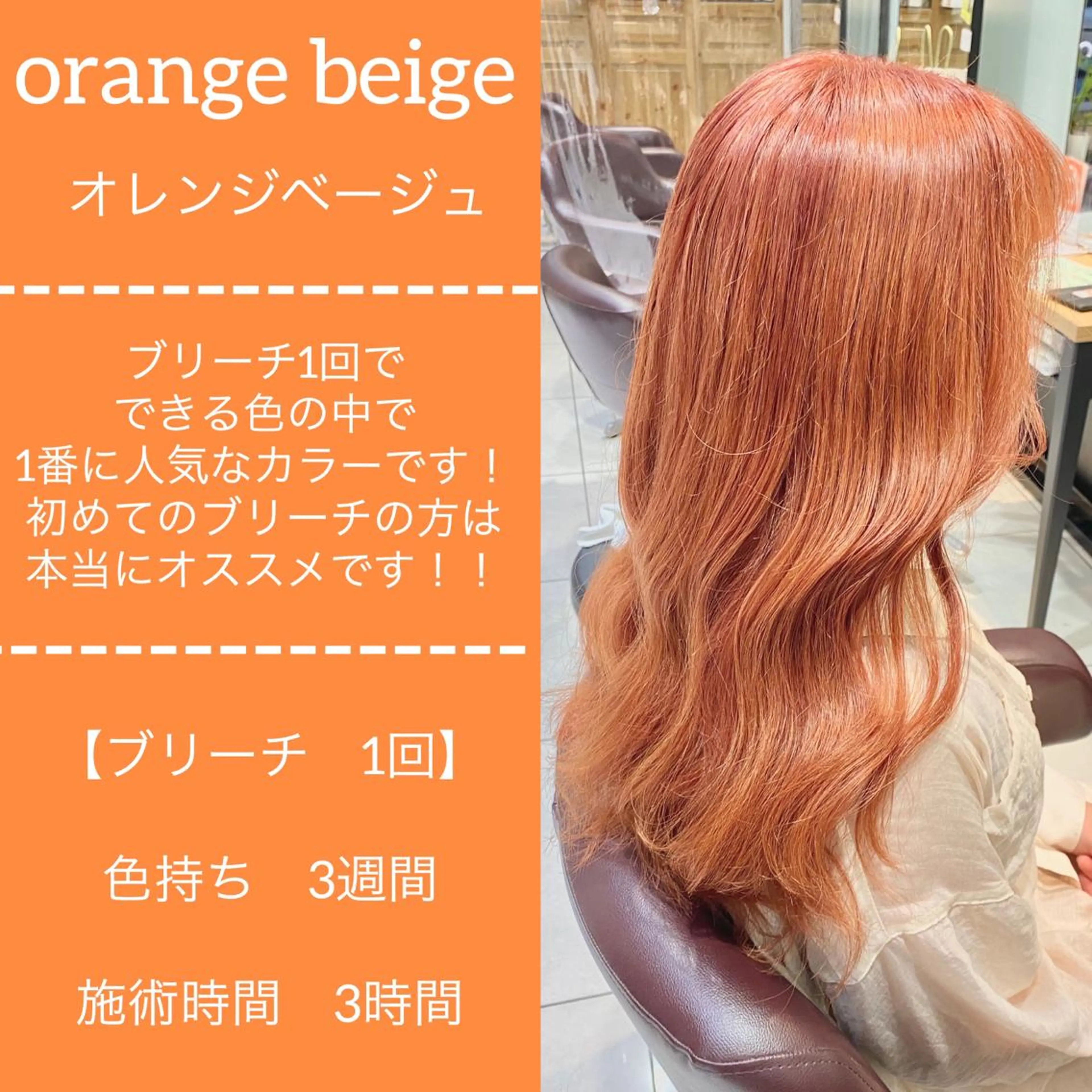 セミロング カラー ✨髪質改善専門店✨ QOLU✨のヘアスタイル