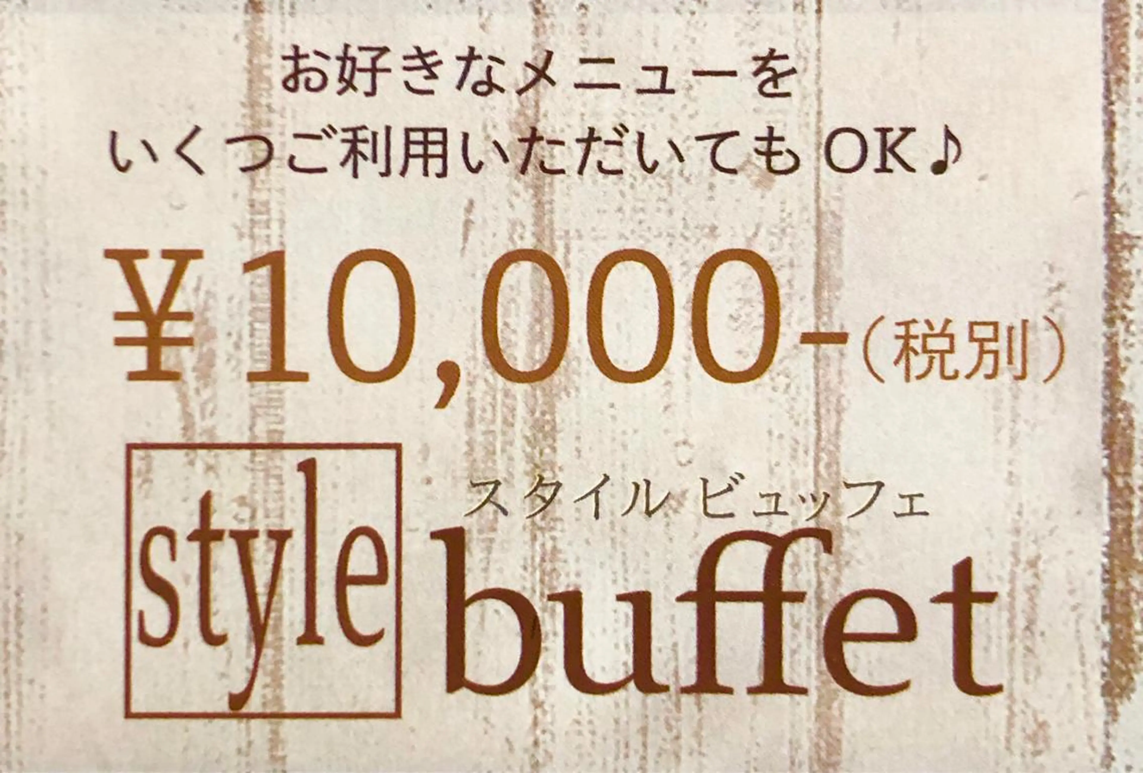 カラー パーマ 【店長】大根 亮太のヘアスタイル