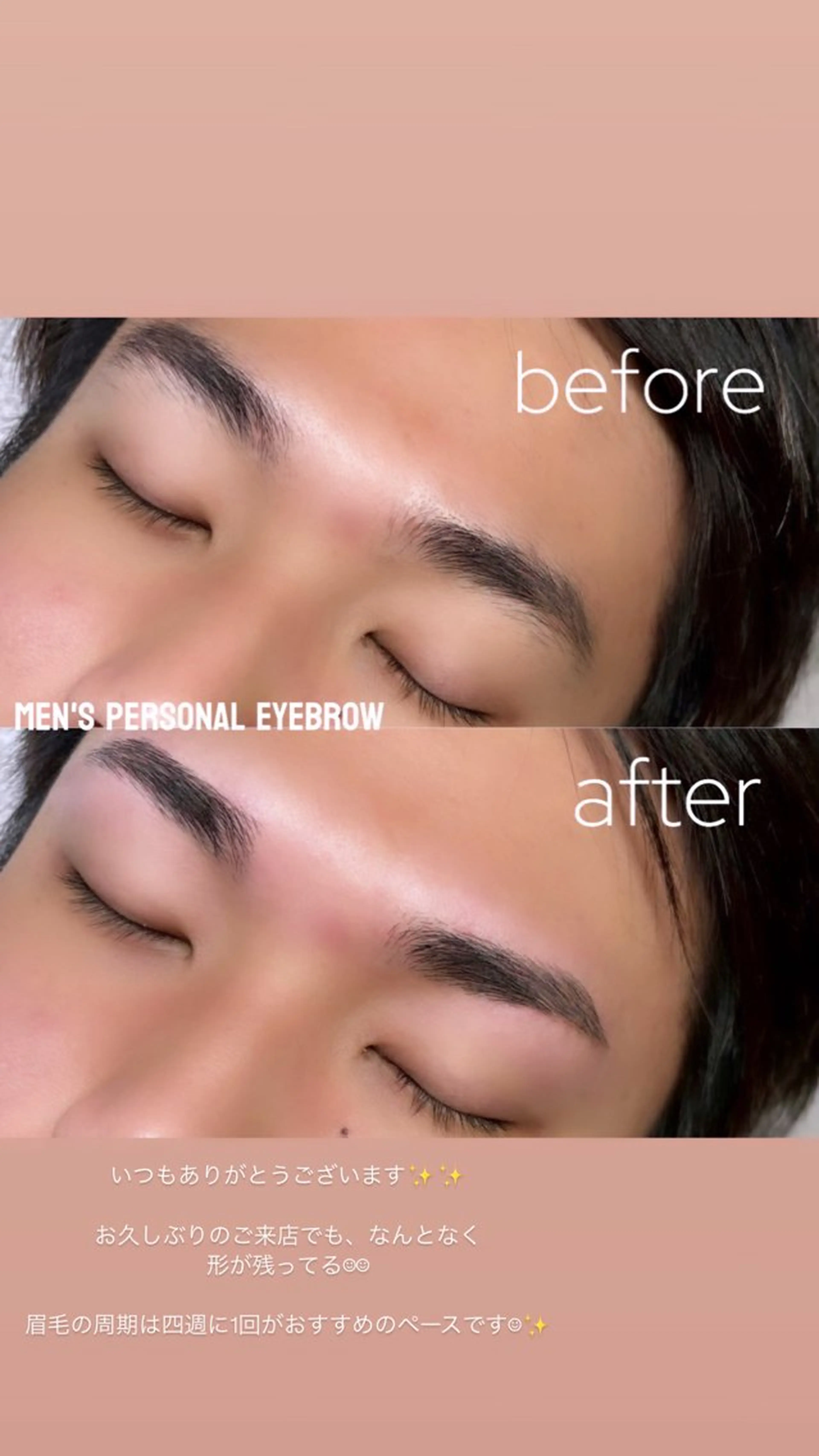 マツエク・マツパ ワックス脱毛 眉カット その他(アイブロウ) 心斎橋🤍韓国.美眉 パリジェンヌ R..のマツエク・マツパデザイン