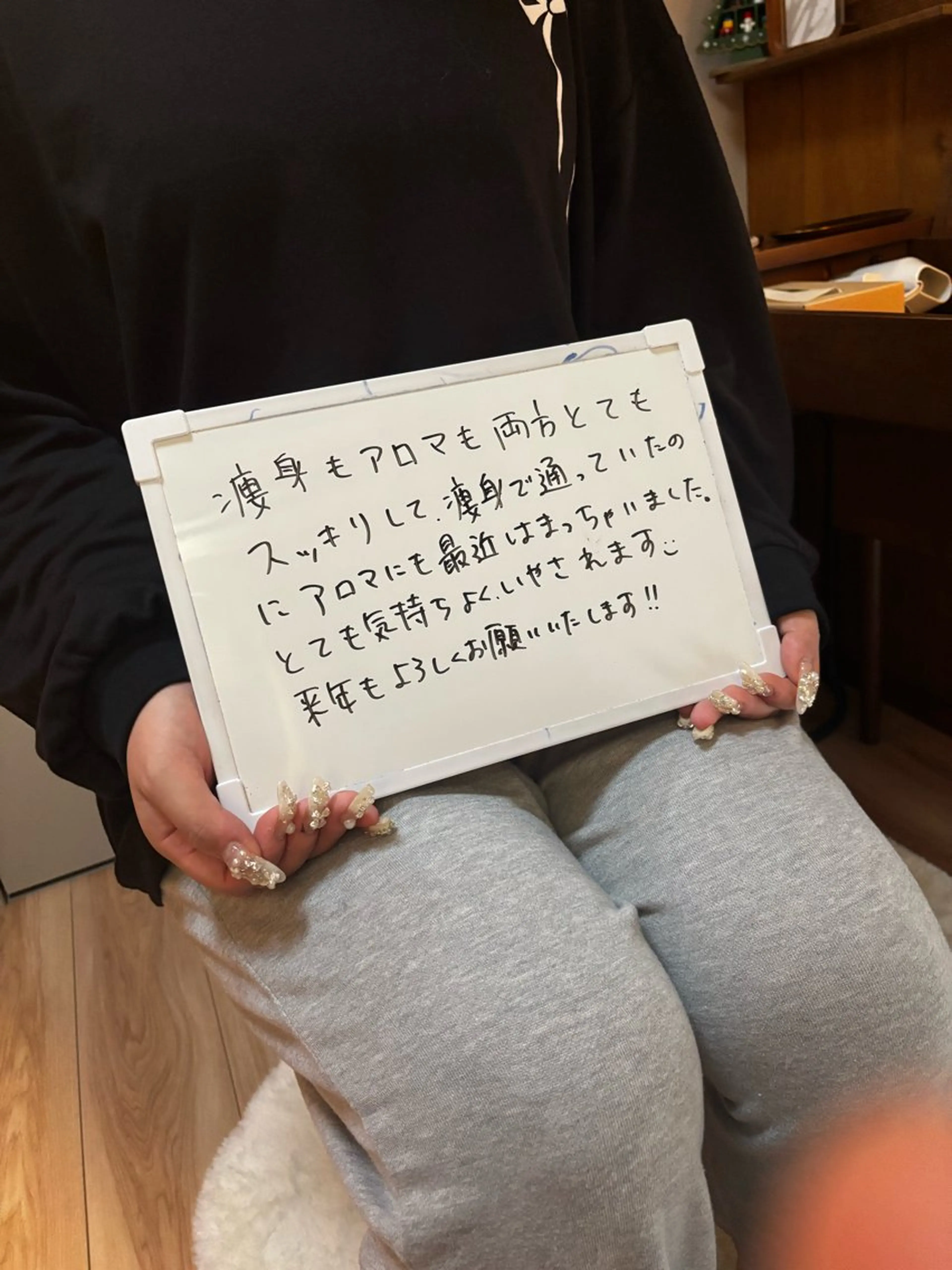 ボディケアサロン te&te  テトテのエステ・リラクイメージ