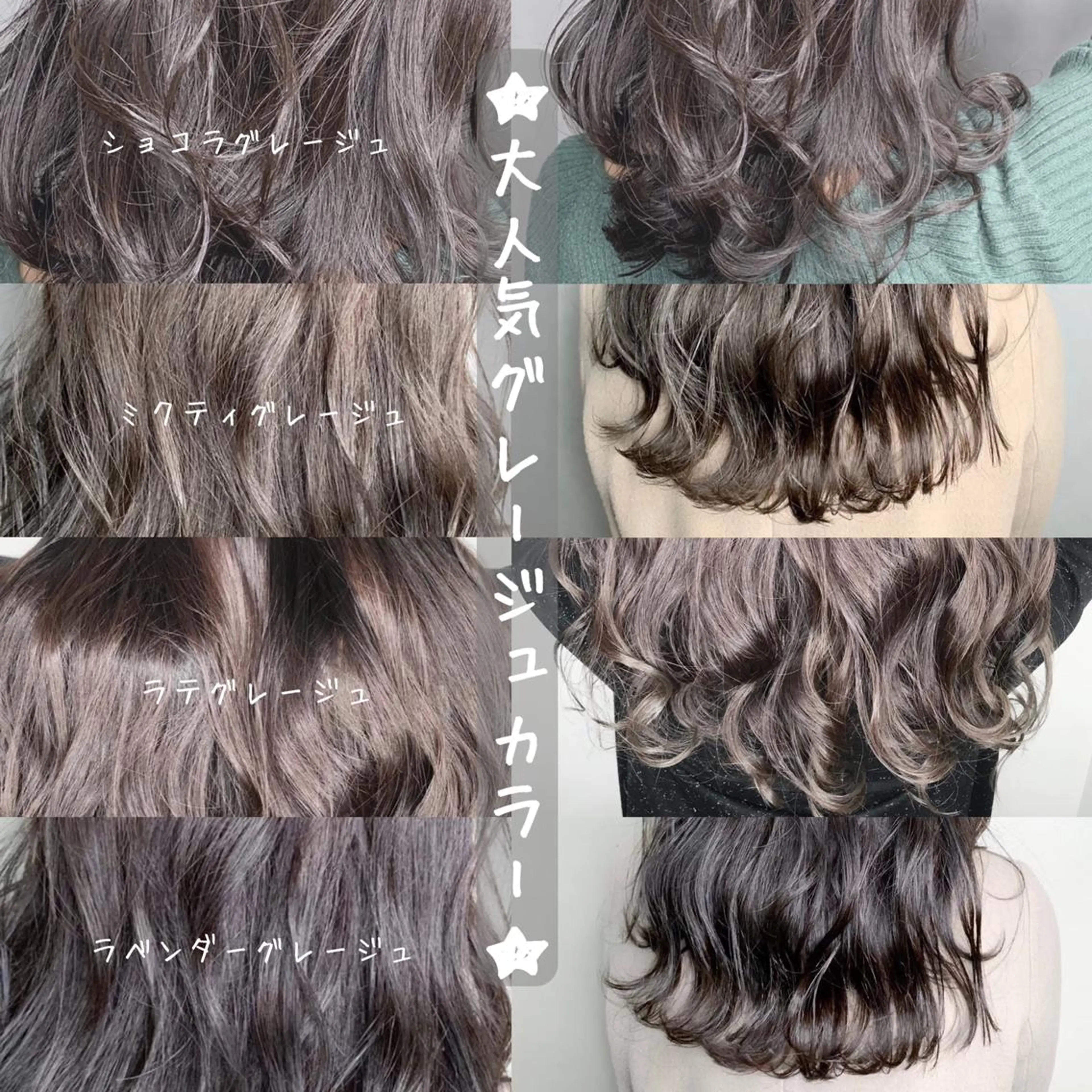 セミロング カラー パーマ ヘアアレンジ ネイル マツエク・マツパ 学生 カット ヘアカラー 新宿駅近♡友達とOK 🦋W -ワット -のヘアスタイル