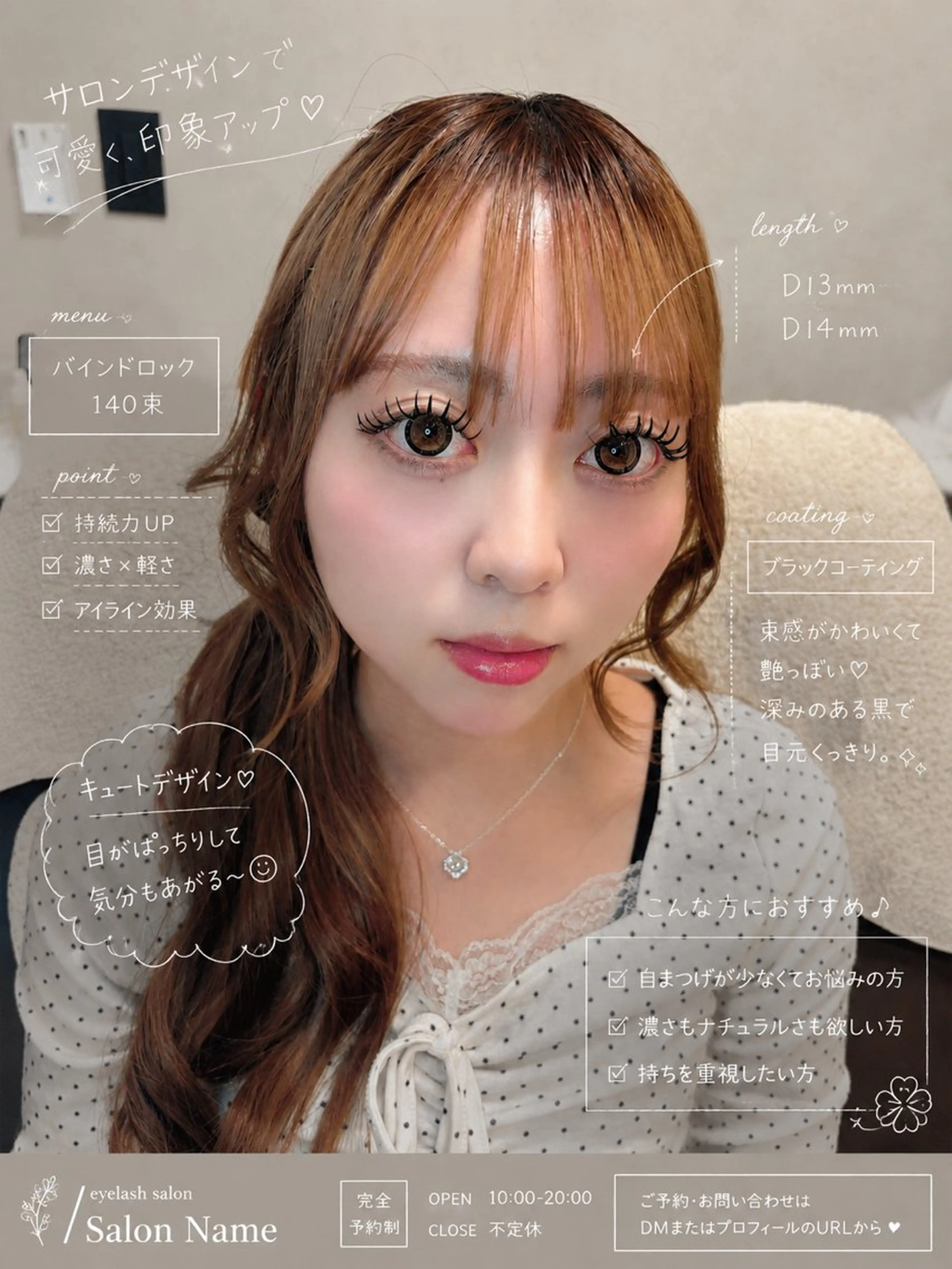 マツエク・マツパ マツエク Ayumi.dre 🌸Y《2階》のマツエク・マツパデザイン