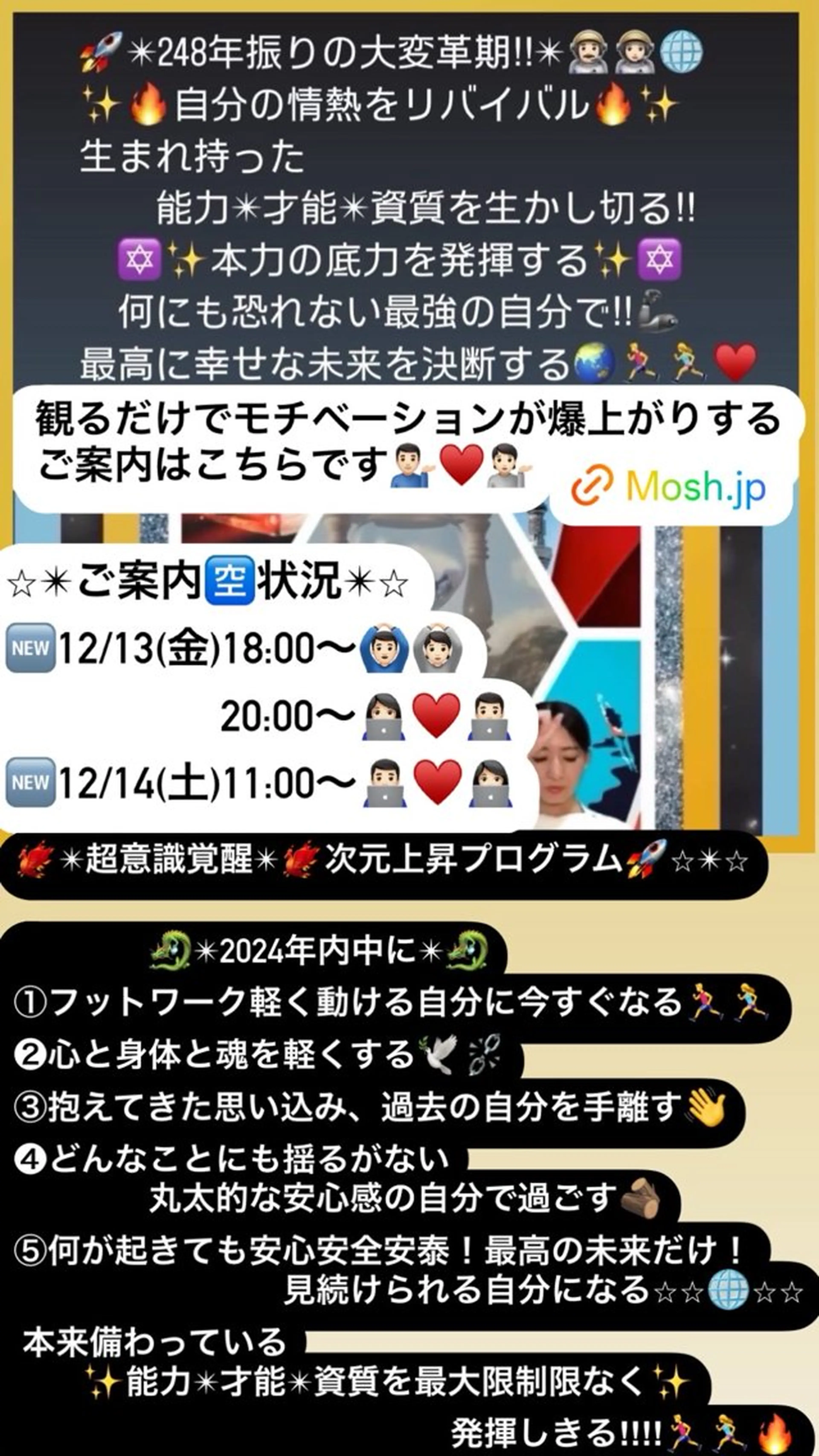 小沼 美希恵のその他イメージ