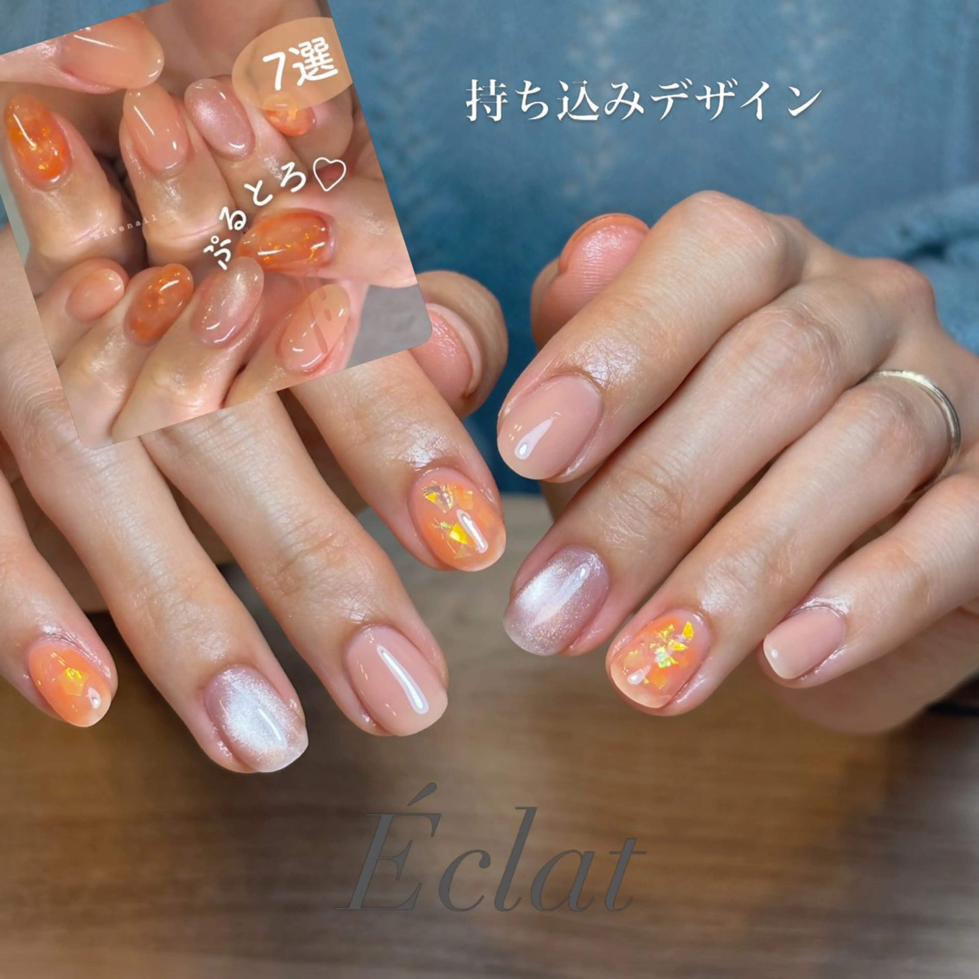 ネイル 持ち込み ハンドネイル nail salon Éclatのネイルデザイン