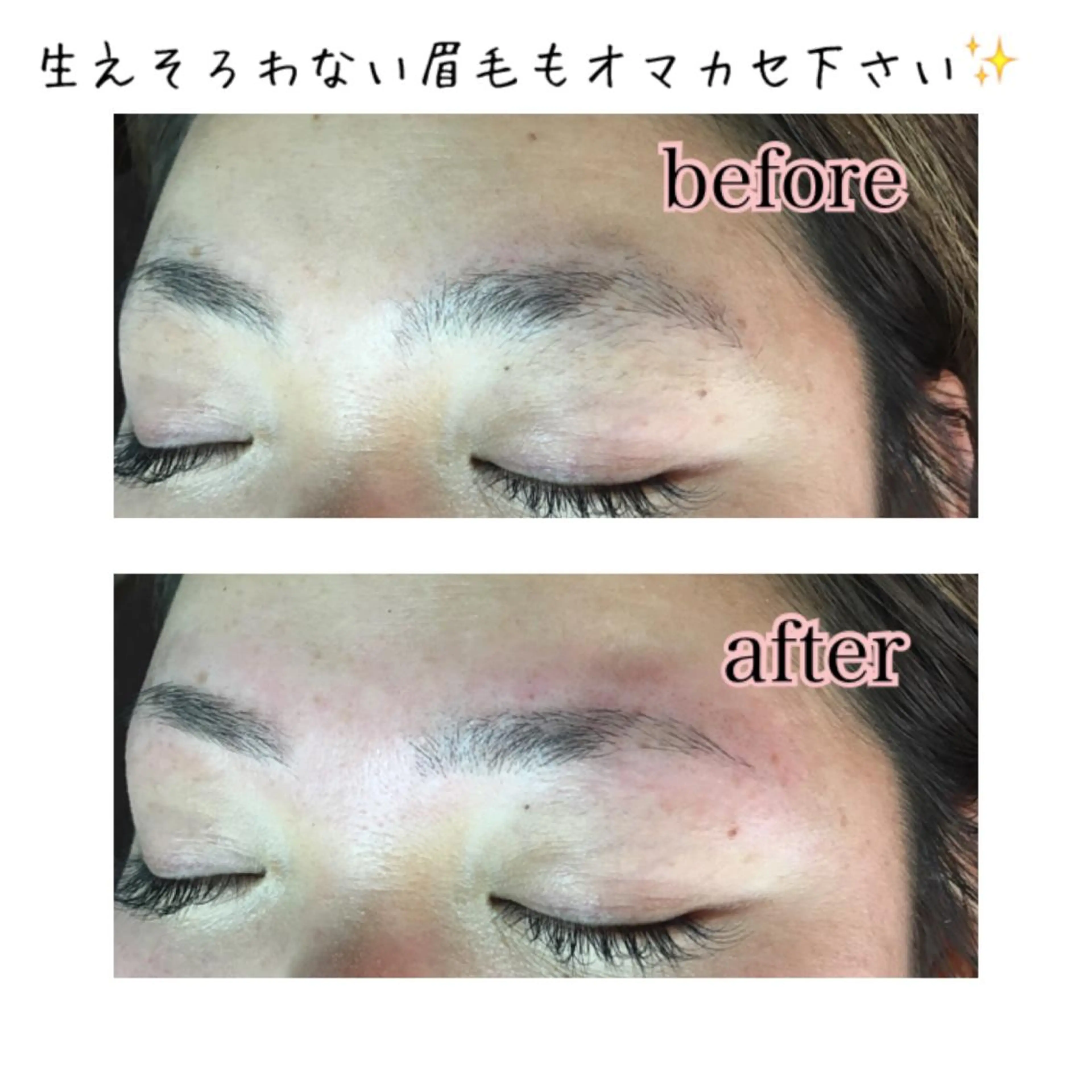 ショート カラー パーマ ヘアアレンジ ネイル マツエク・マツパ 眉毛サロン DUAL 恵比寿の眉毛・アイブロウイメージ