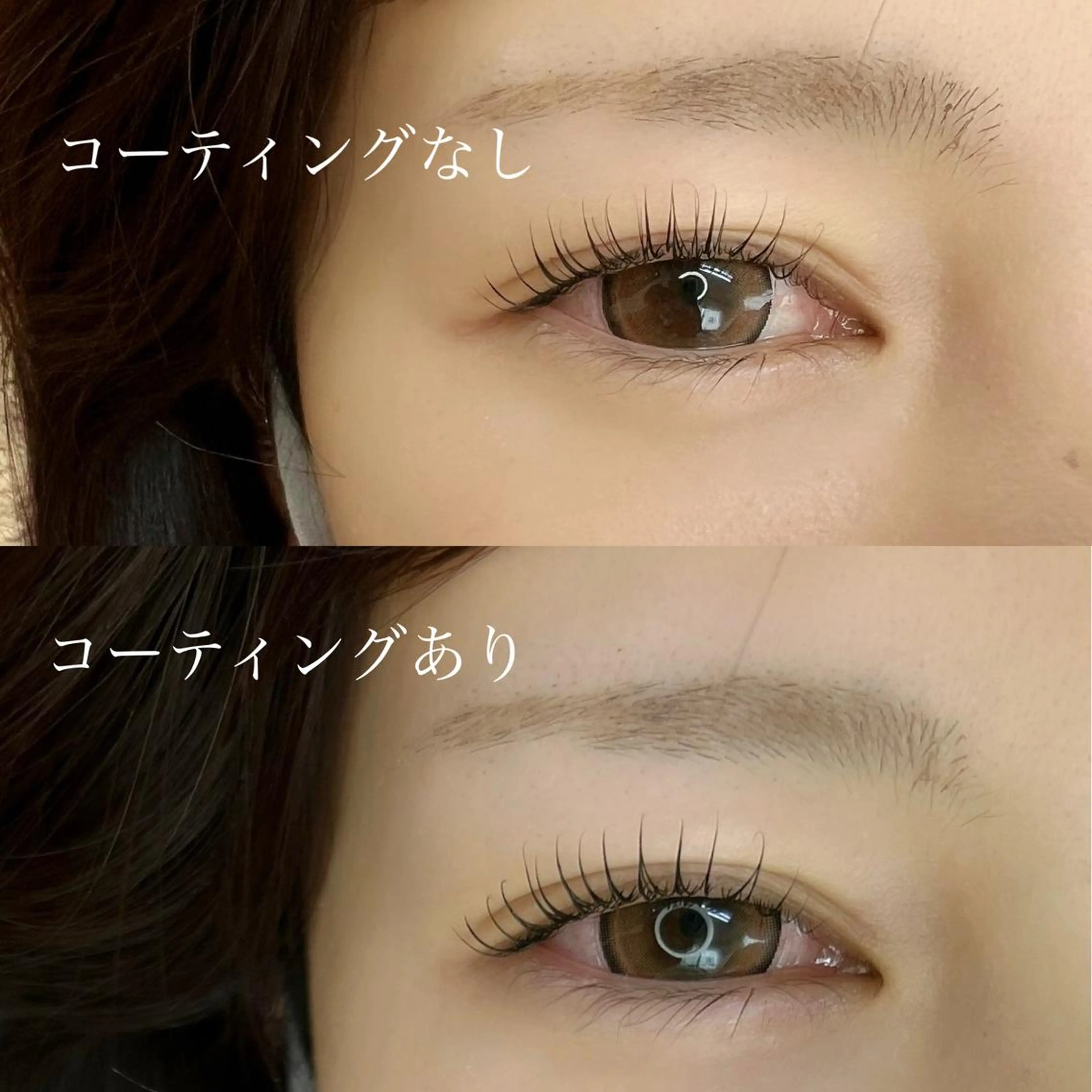 マツエク・マツパ まつげパーマ 望月 菜奈のマツエク・マツパデザイン