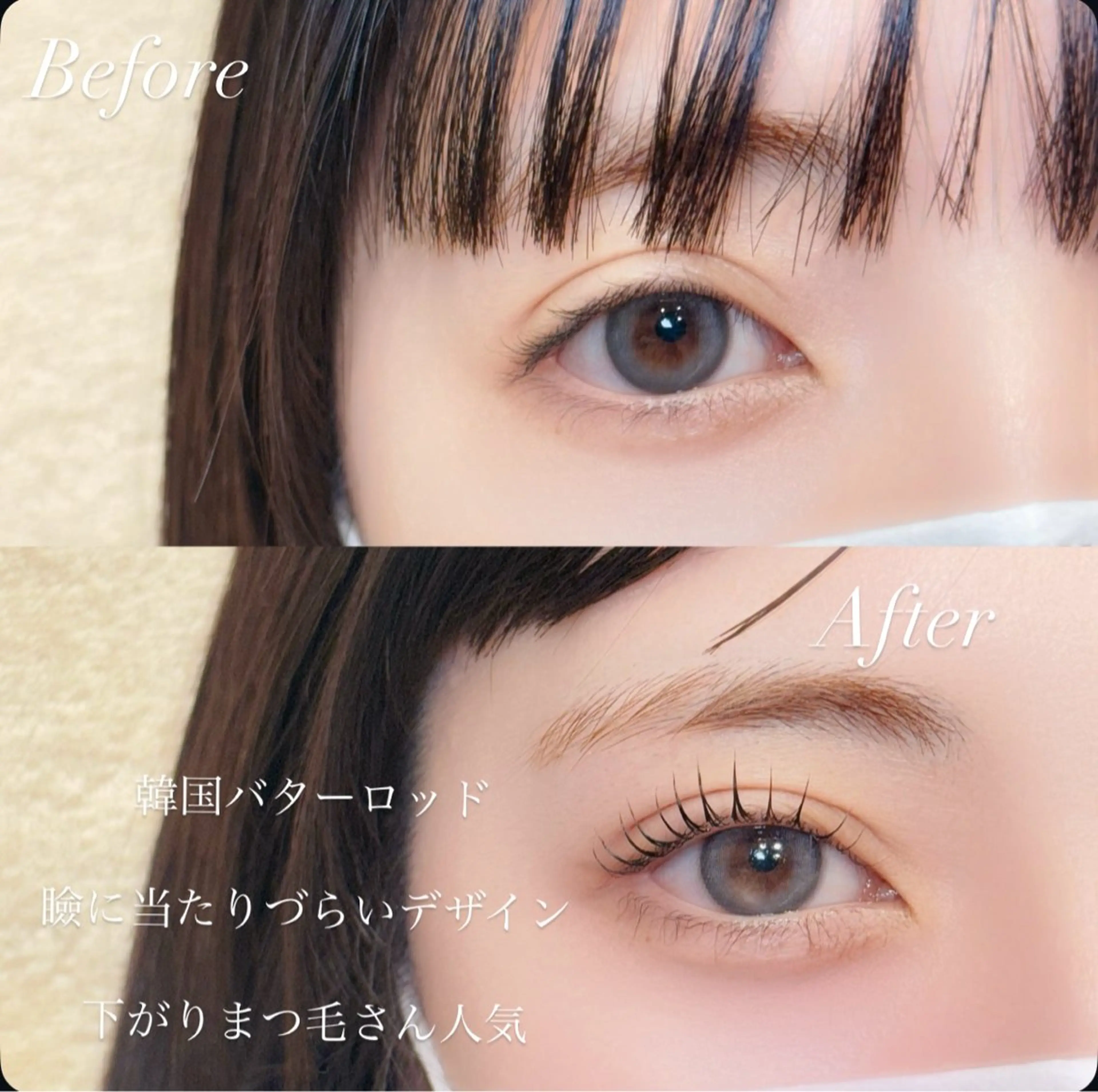 マツエク・マツパ 韓国風マツエク ナチュラル マツパ 梅津/cherien 渋谷・明治神宮前のマツエク・マツパデザイン