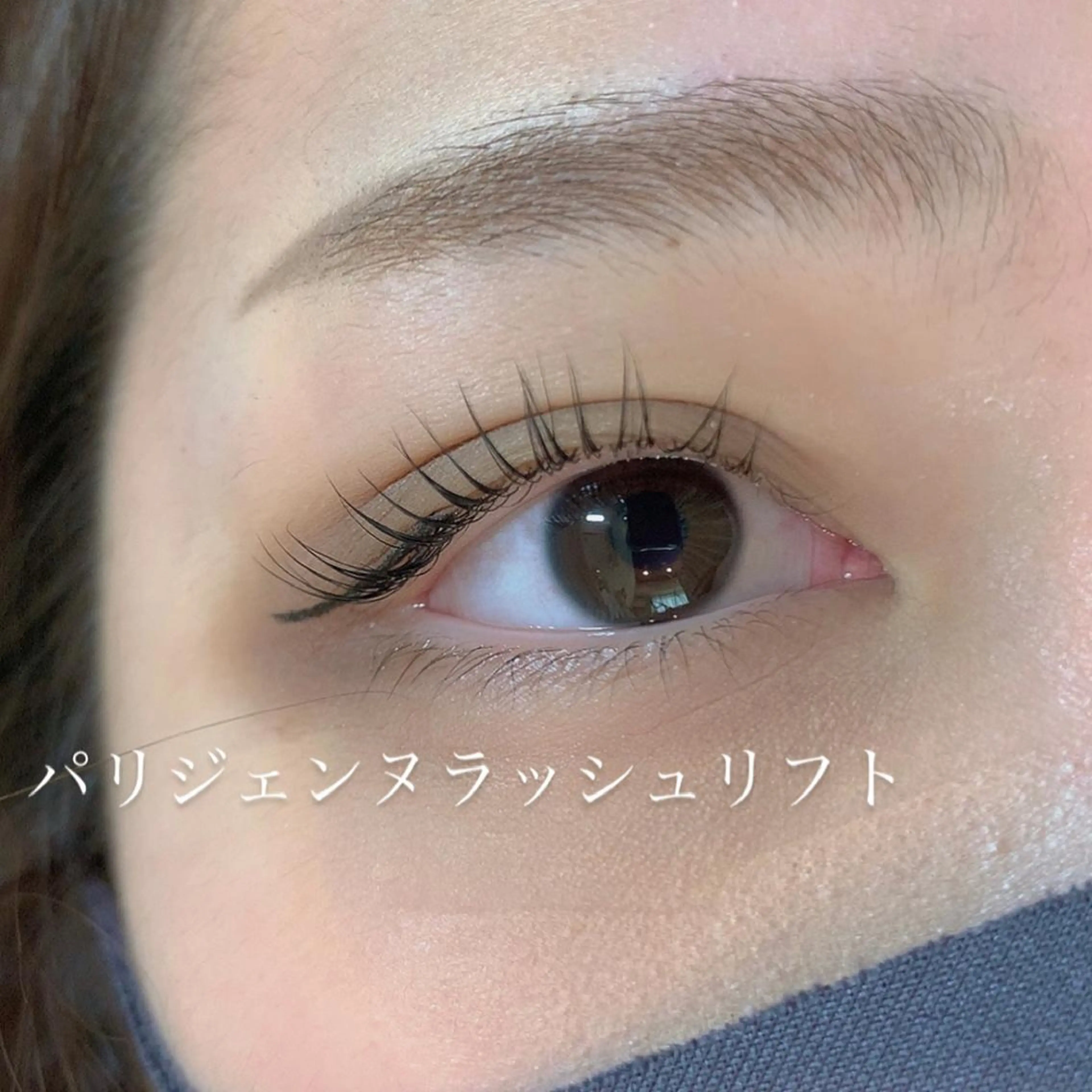 マツエク・マツパ ヤマダ サクラのヘアスタイル