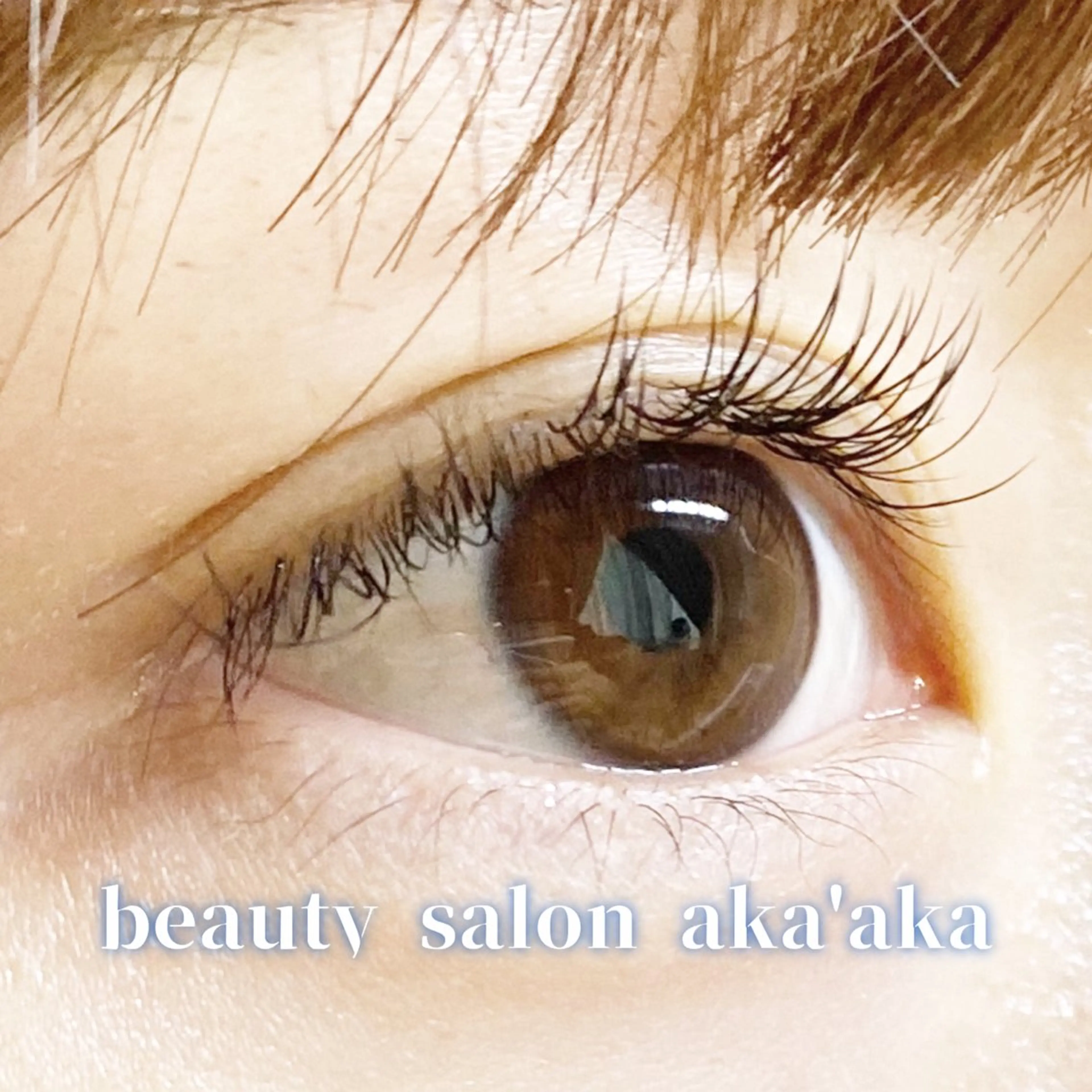 マツエク・マツパ キュート ナチュラル LC尾張旭店🫧 いしいのマツエク・マツパデザイン