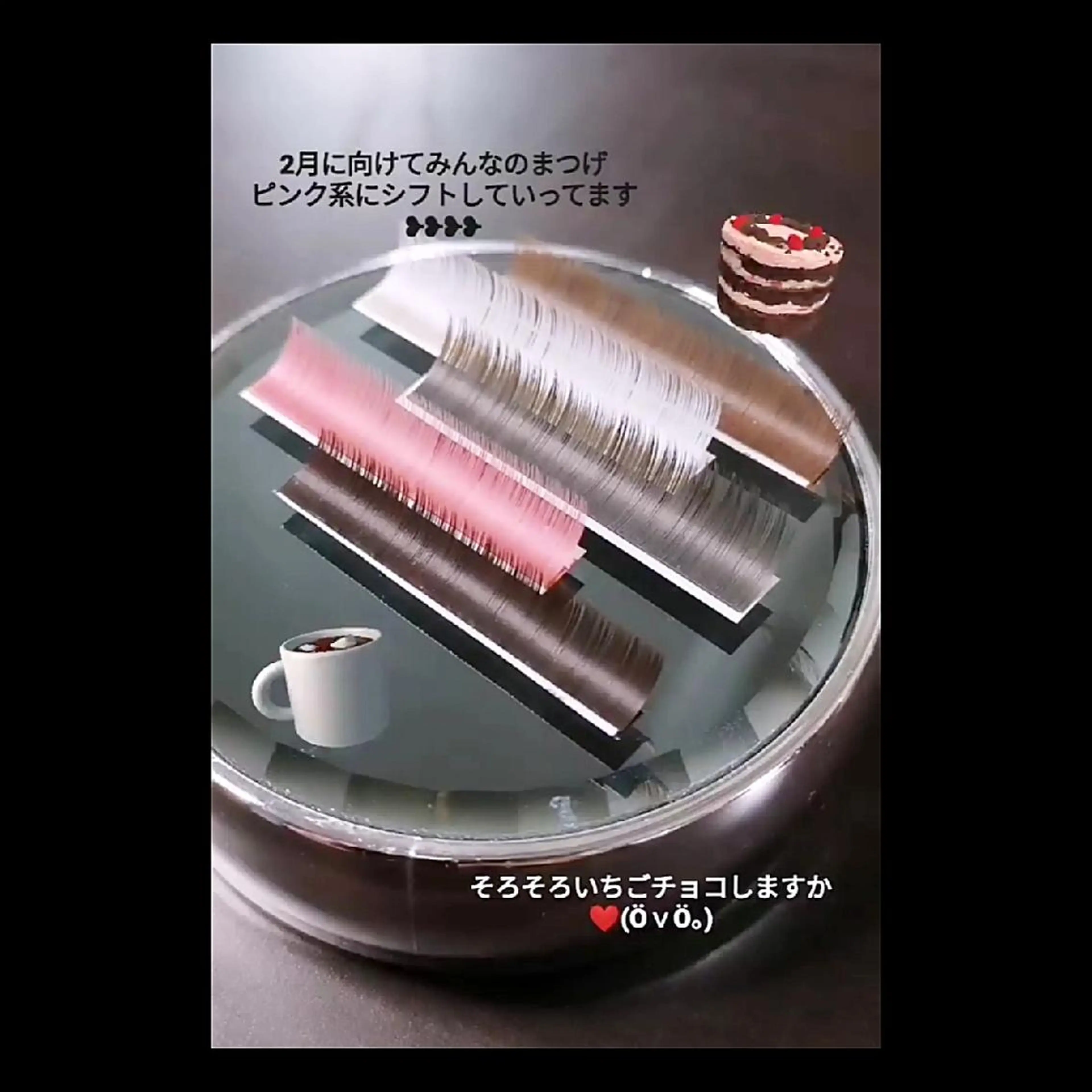 マツエク・マツパ KIiRO きいろのマツエク・マツパデザイン