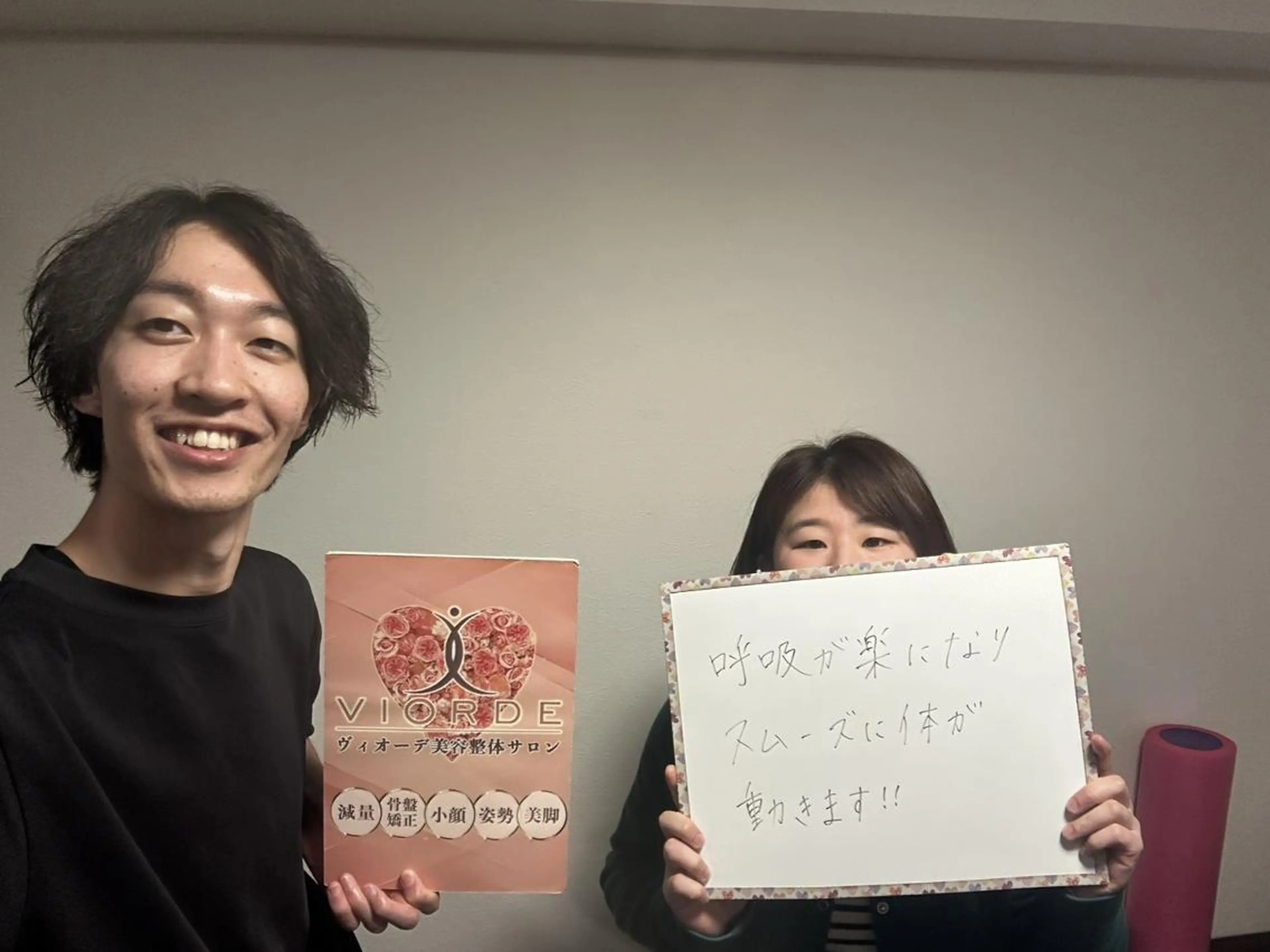 ヴィオーデ美容整体 サロン 二子玉川店のエステ・リラクイメージ