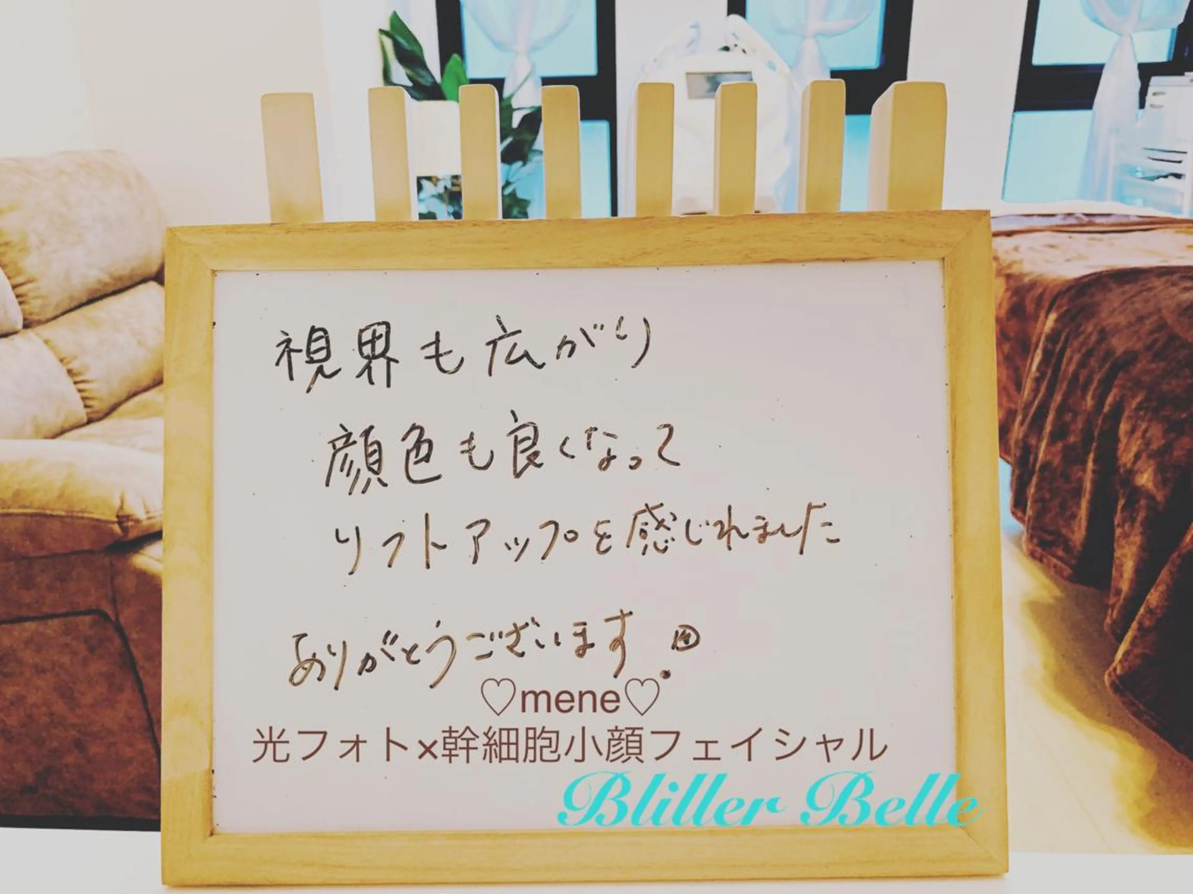 セレーネボーテプラス所属・セレーネボーテプラス ローマピンク福岡のエステ・リラクイメージ