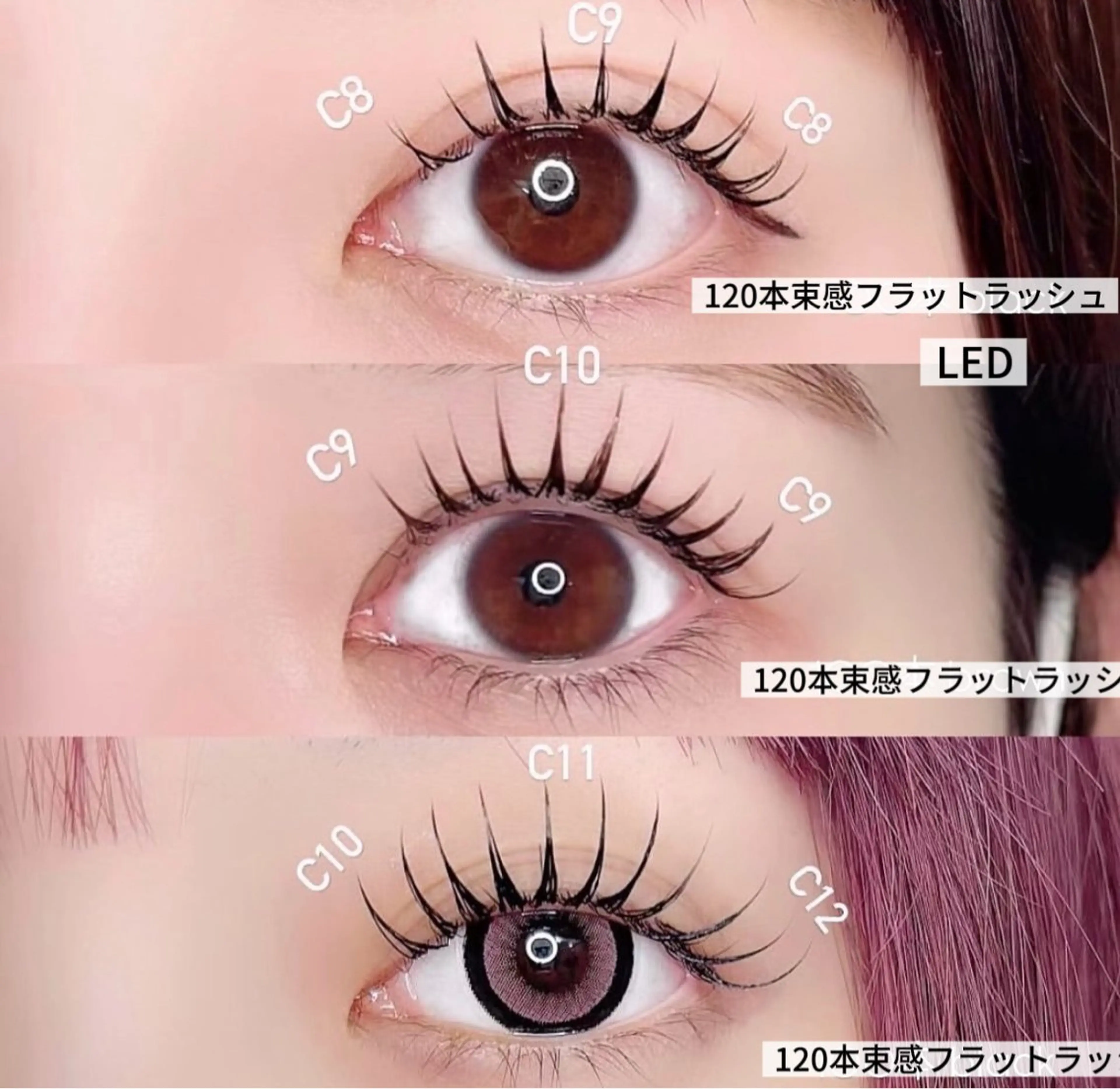 マツエク・マツパ き なのマツエク・マツパデザイン