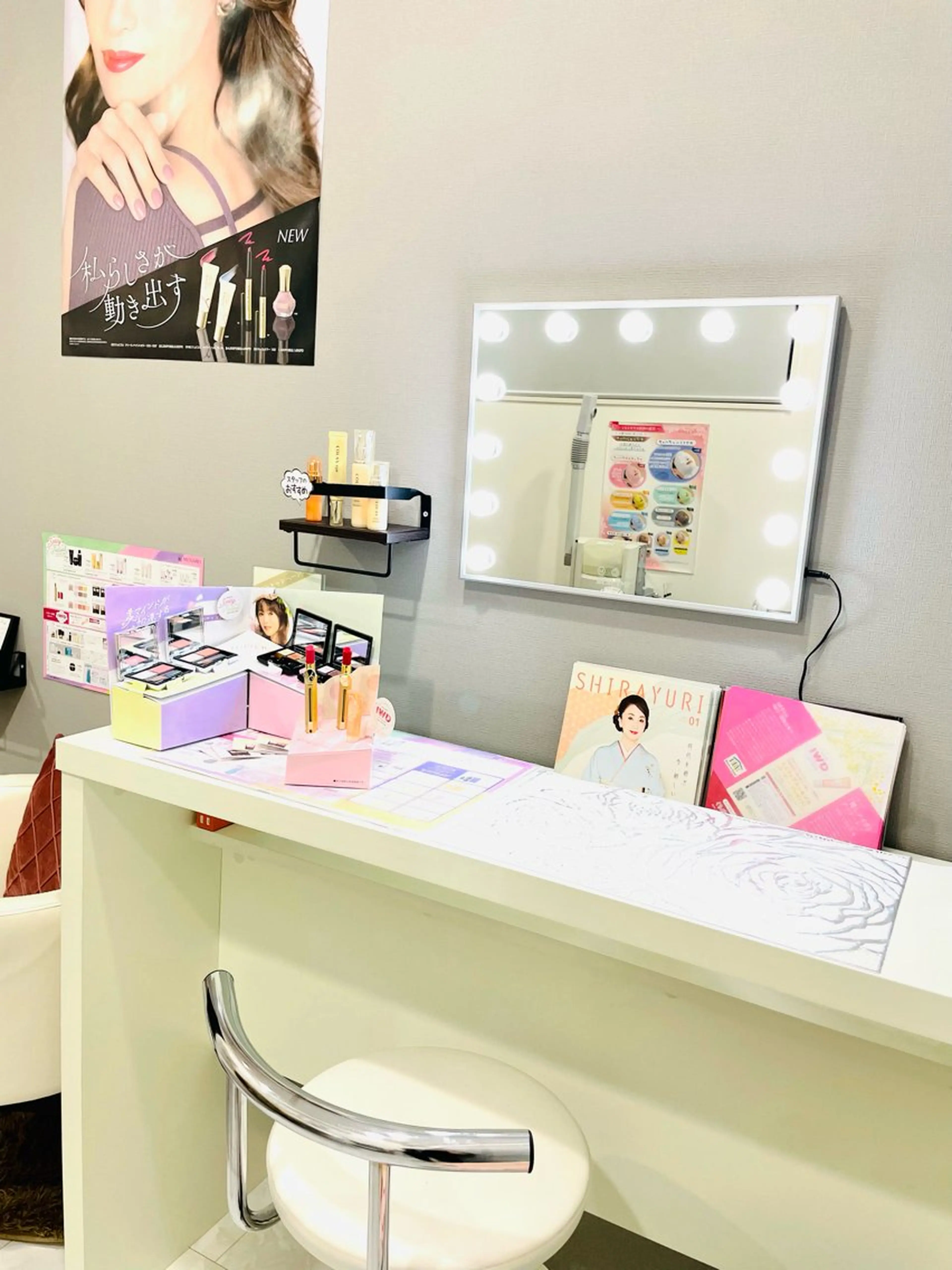 本格派エステ ハピスリーのエステ・リラクイメージ