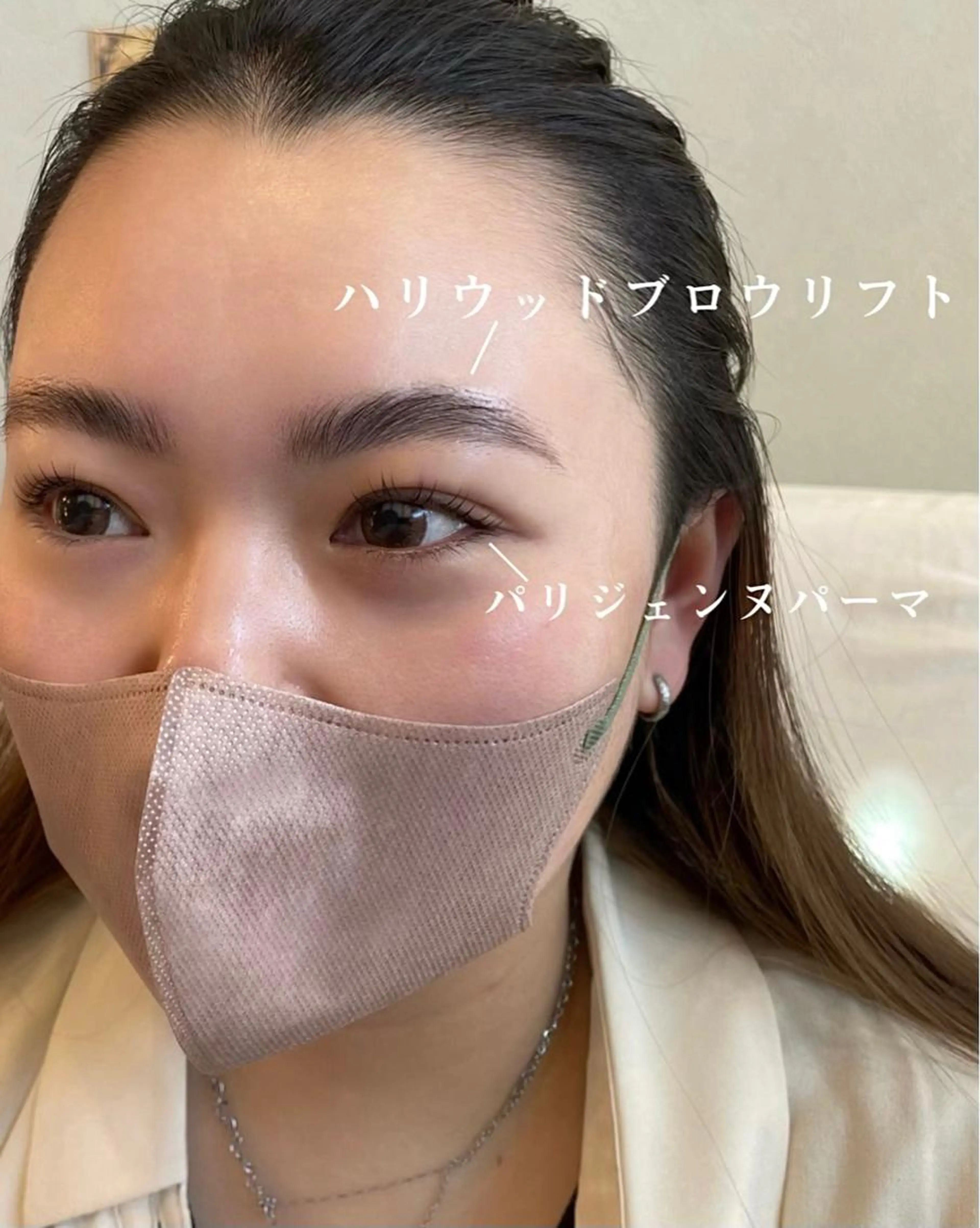 【ハリウッドブロウリフト】➕【パリジェンヌ】セットでお得☀️✨眉毛とまつ毛の大人気セットメニュー！🧡の写真