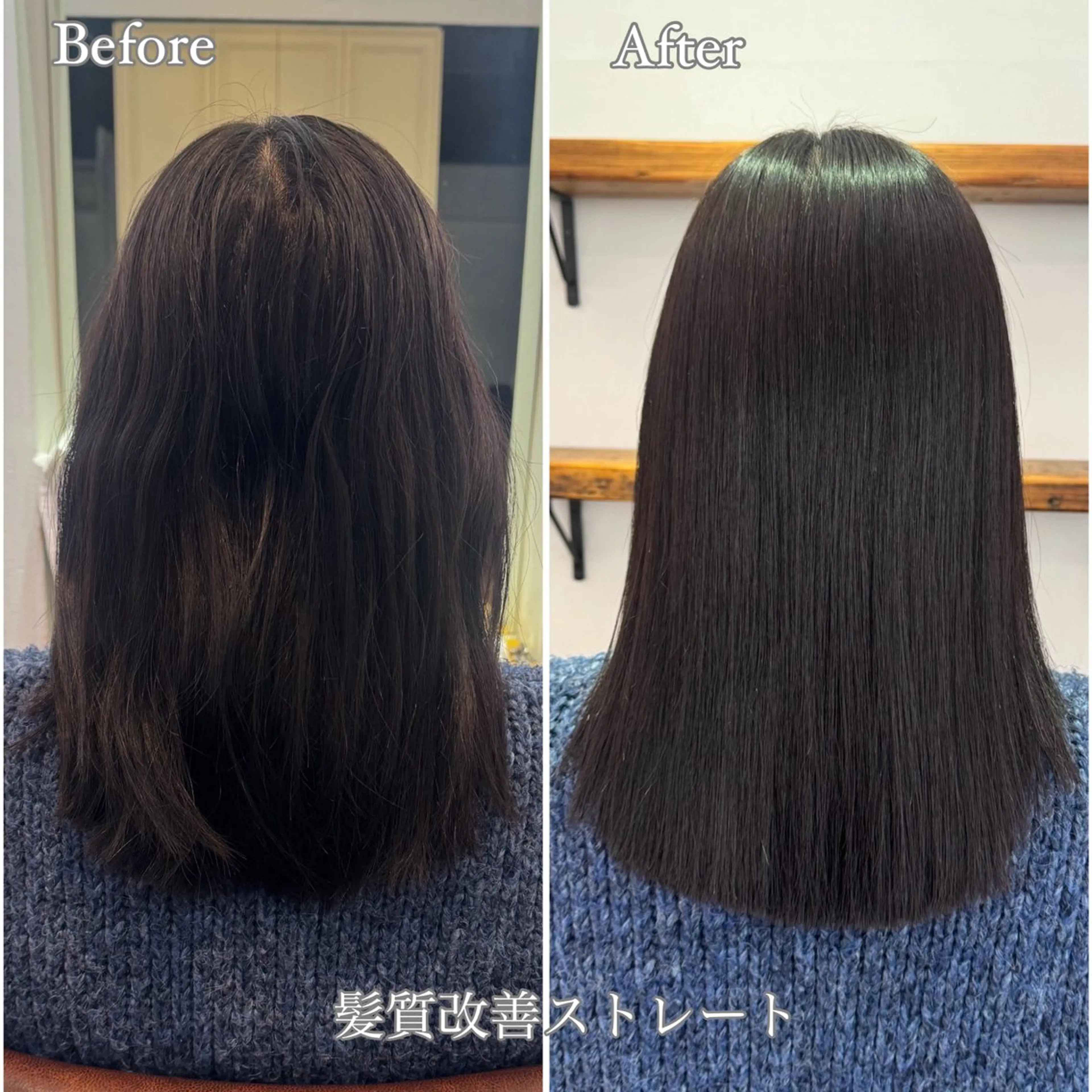 パーマ 縮毛矯正 つかもと みことのヘアスタイル