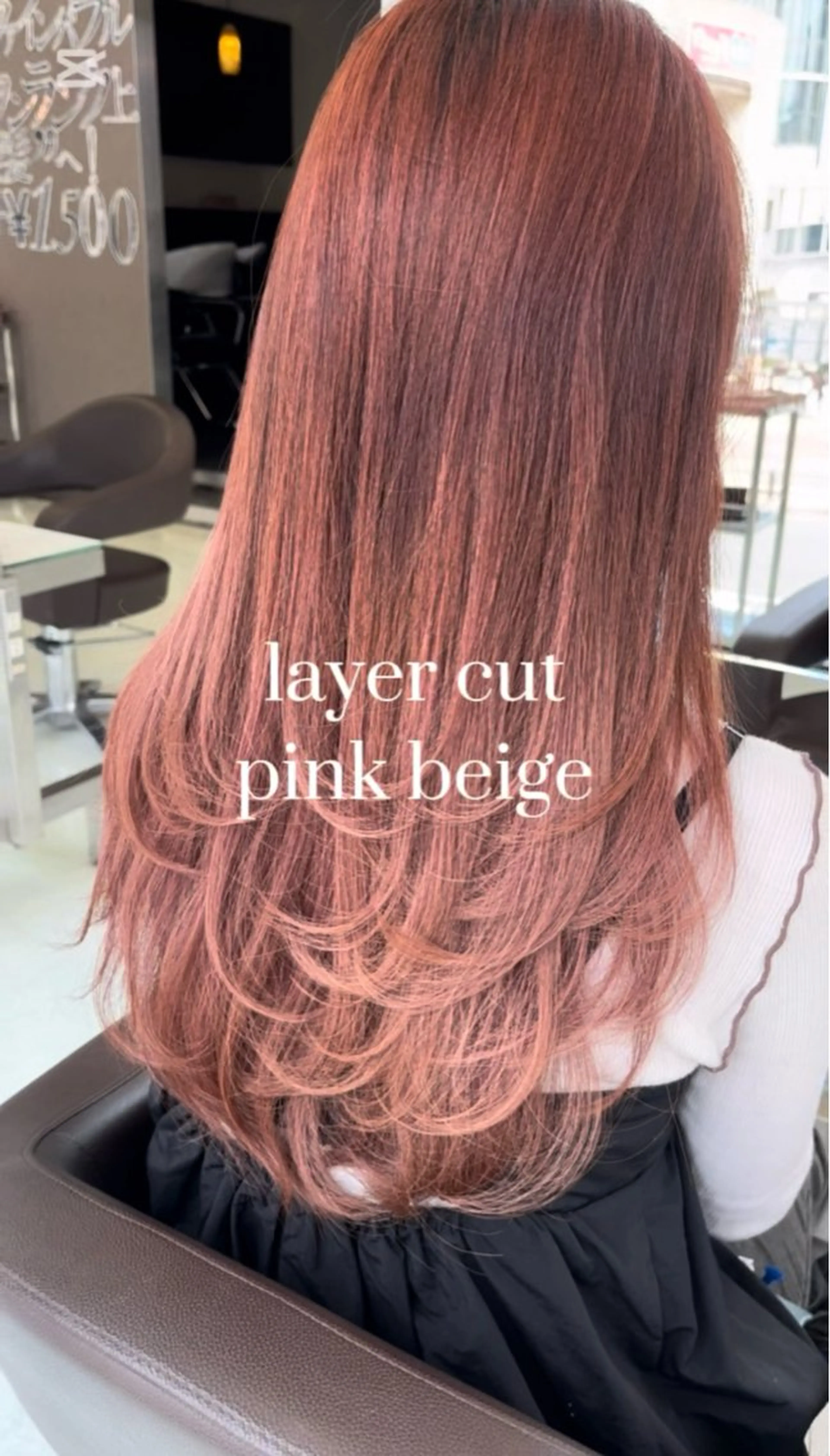 セミロング wil西宮レイヤー 西村徹のヘアスタイル