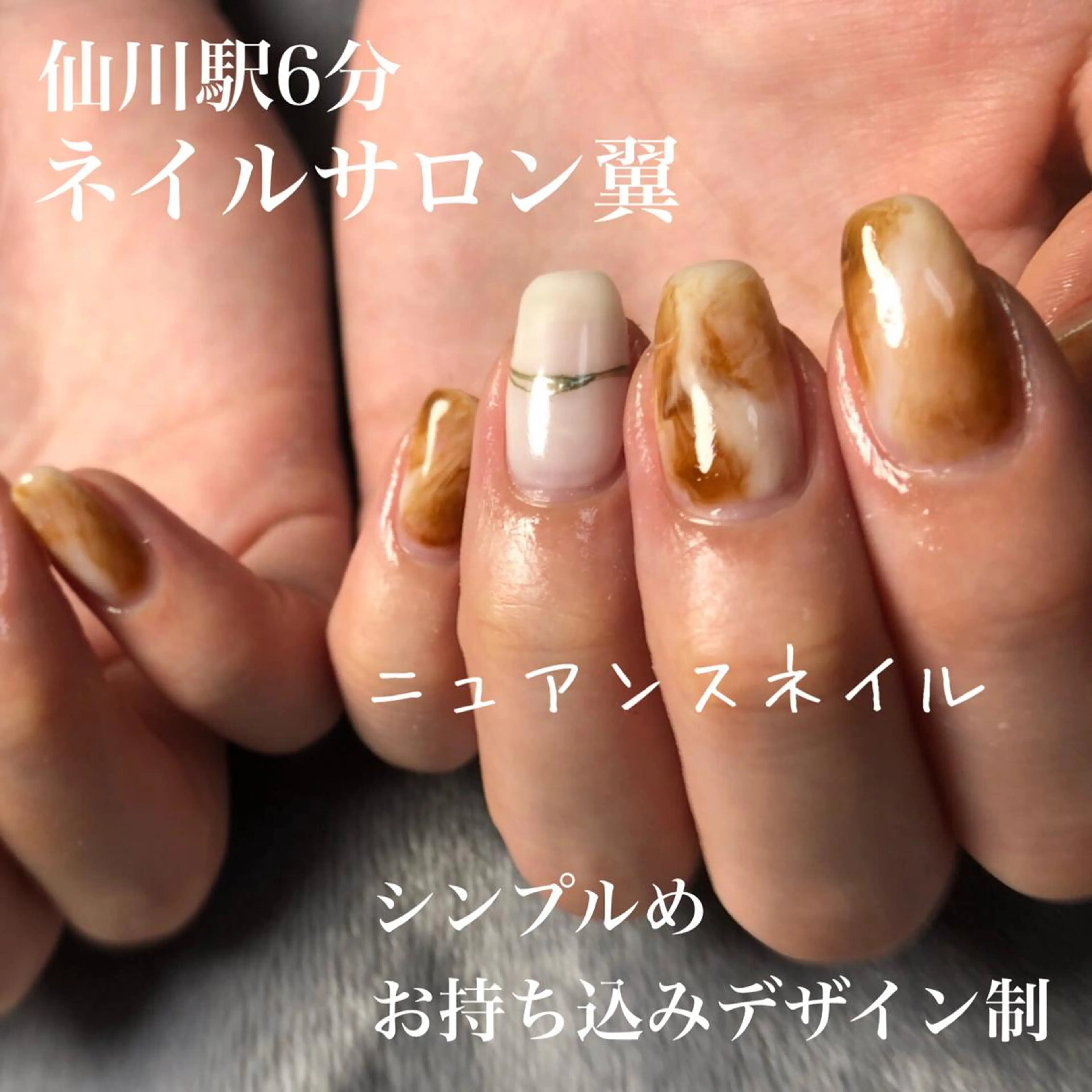 ネイル ネイルサロン 翼【仙川4分】のネイルデザイン