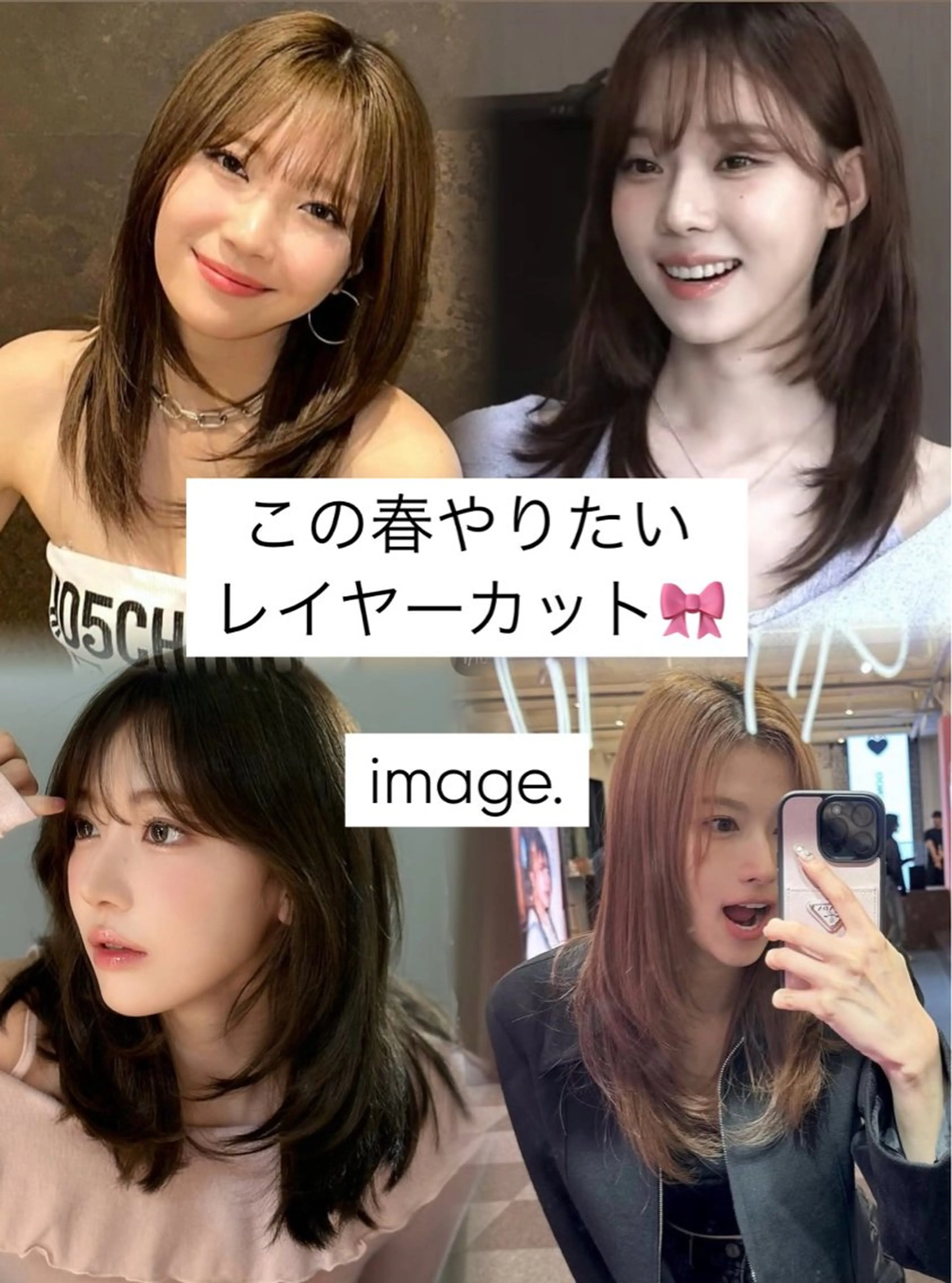 セミロング カラー ワンカールで盛れる レイヤー🎀Macoのヘアスタイル