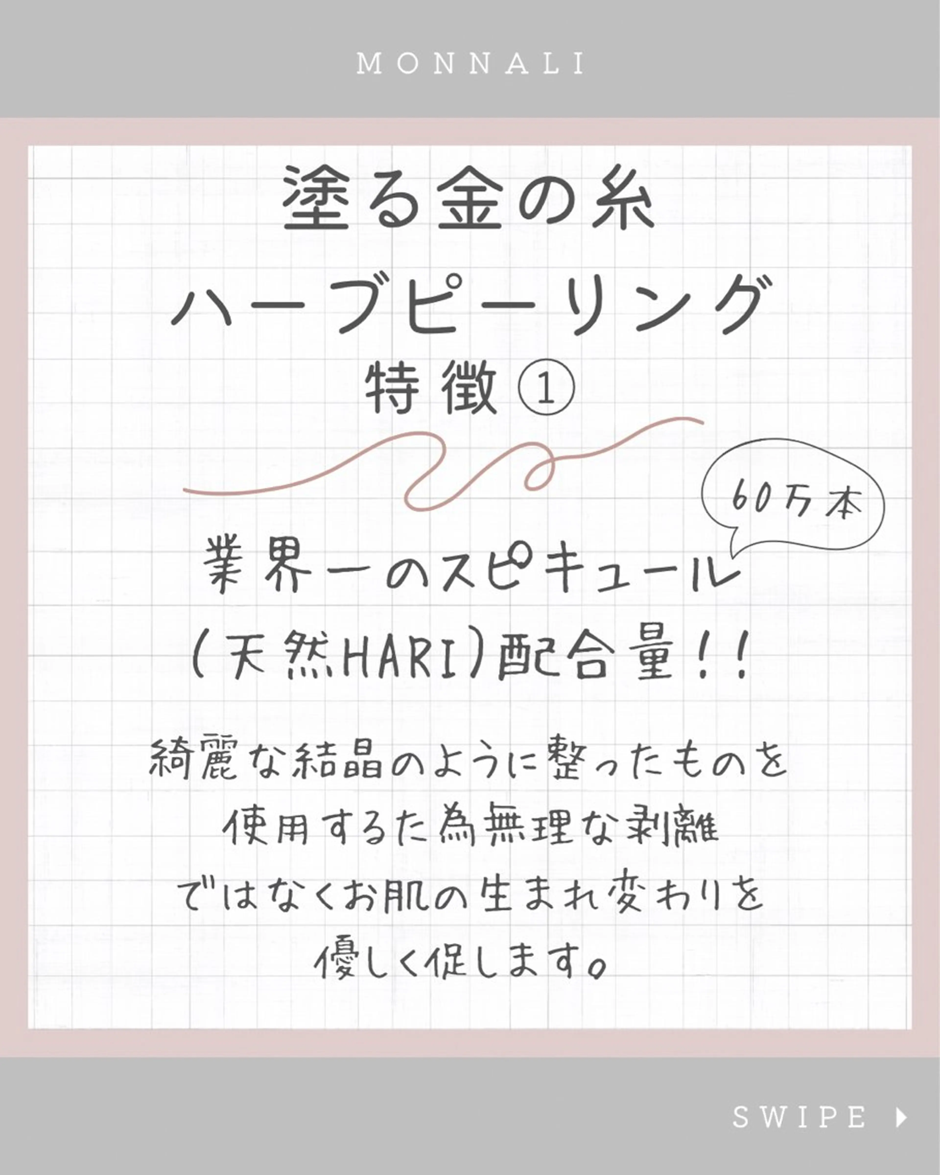 if byOrab riller【ｲﾌ】のその他イメージ
