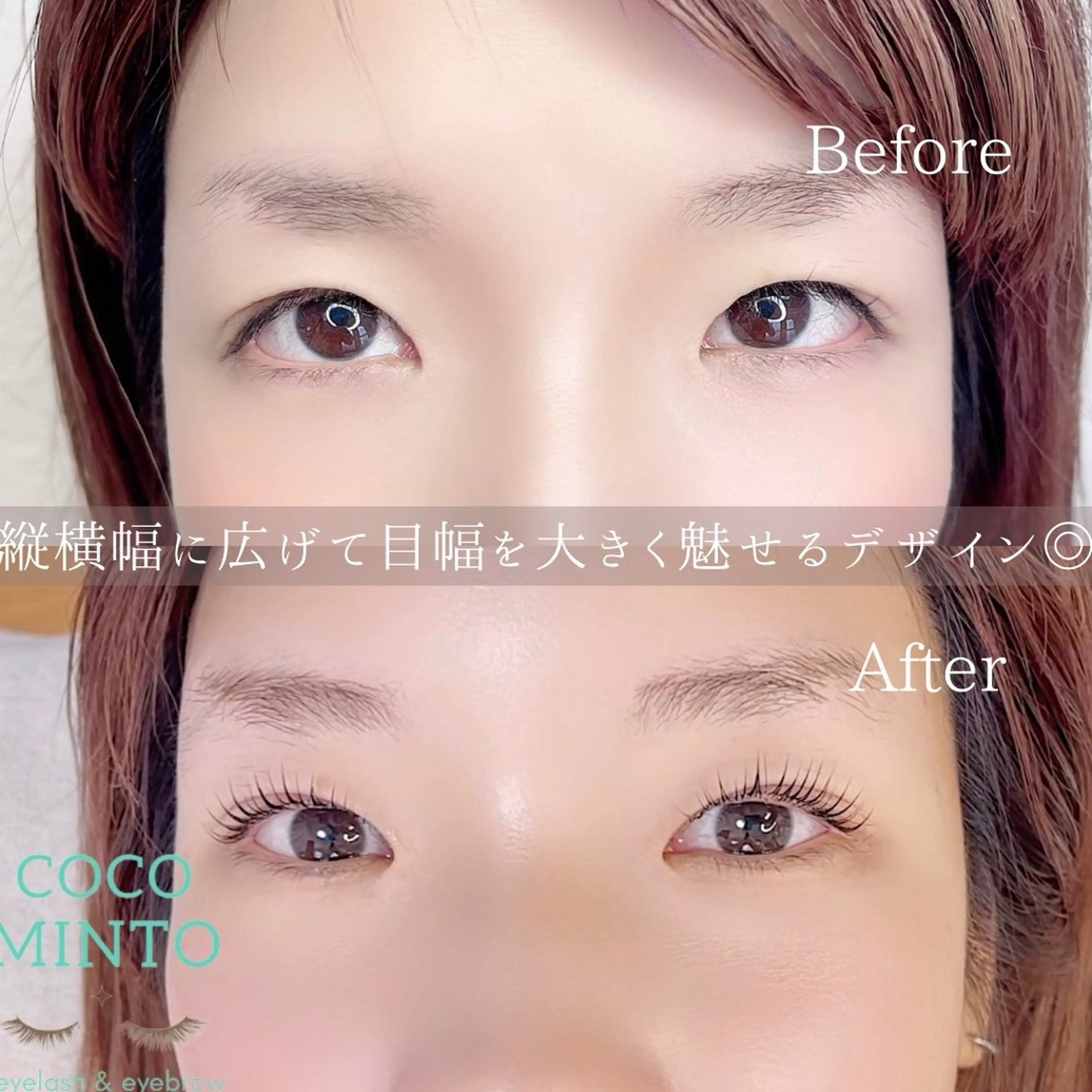 マツエク・マツパ CocoMinto Rie.Mのマツエク・マツパデザイン