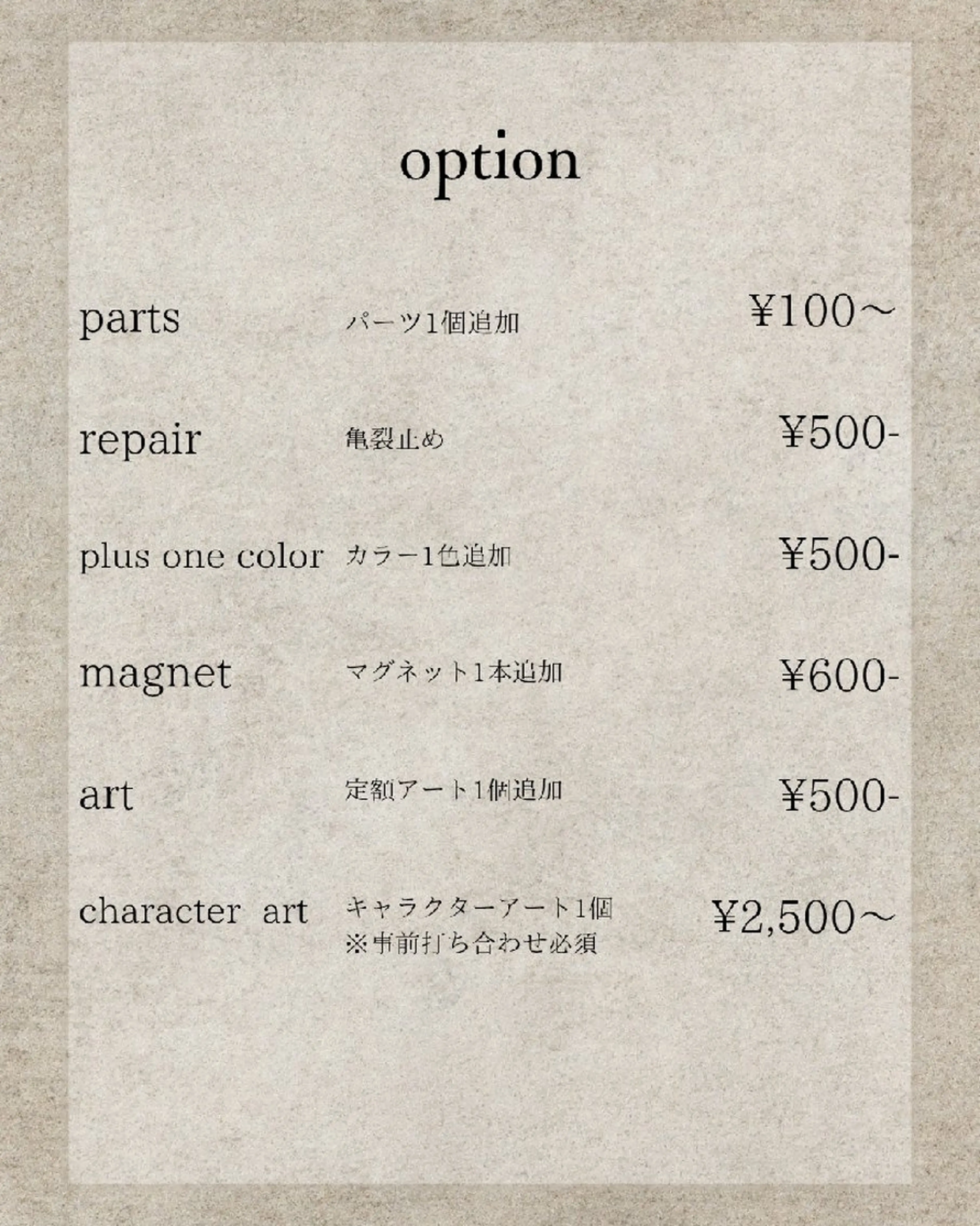 ネイル アトリエマッジョ madokaのネイルデザイン