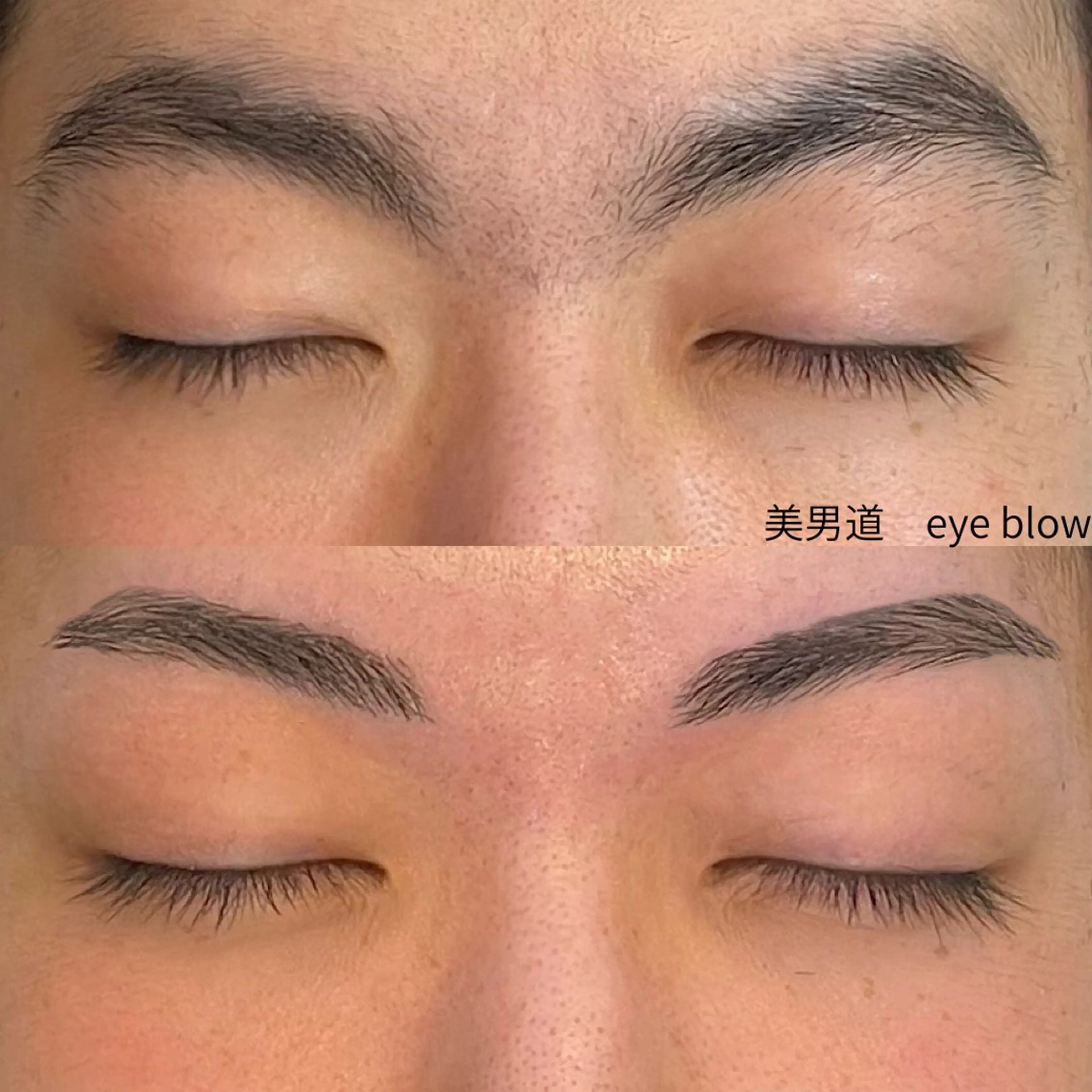 メンズ アイブロウ ワックス脱毛 眉カット BINANDO 桑原の眉毛・アイブロウイメージ